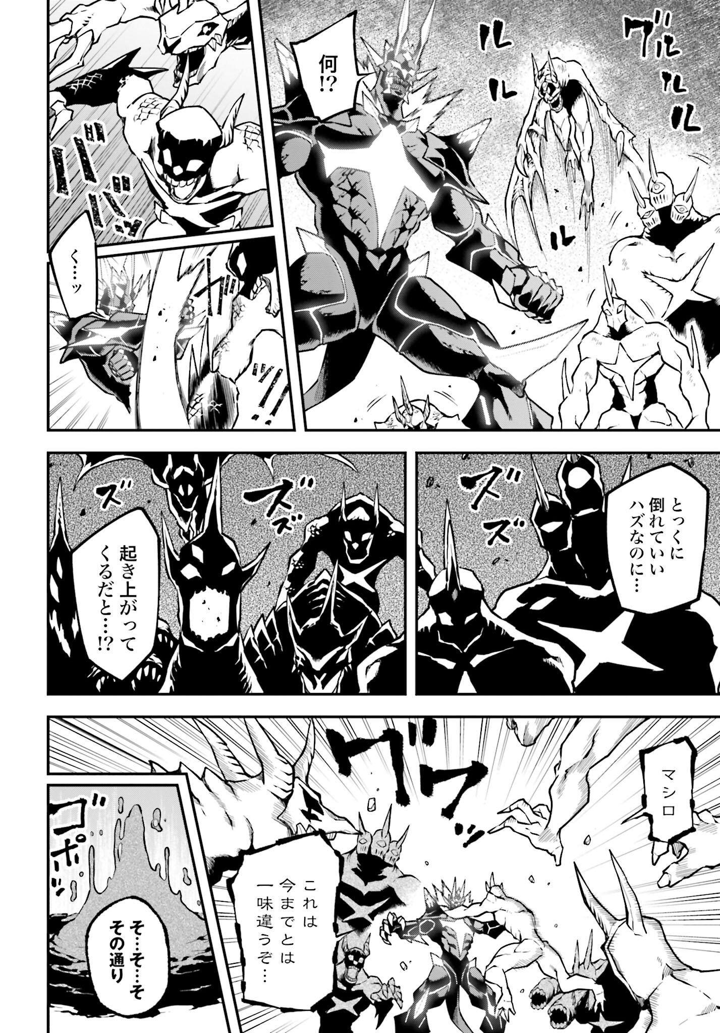 Villain Actor Chap 13 - Pic 6