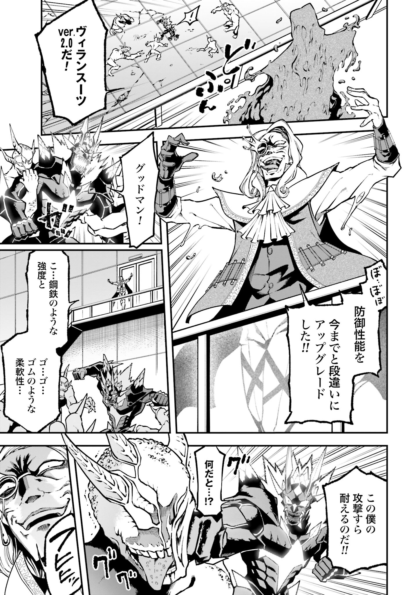 Villain Actor Chap 13 - Pic 7