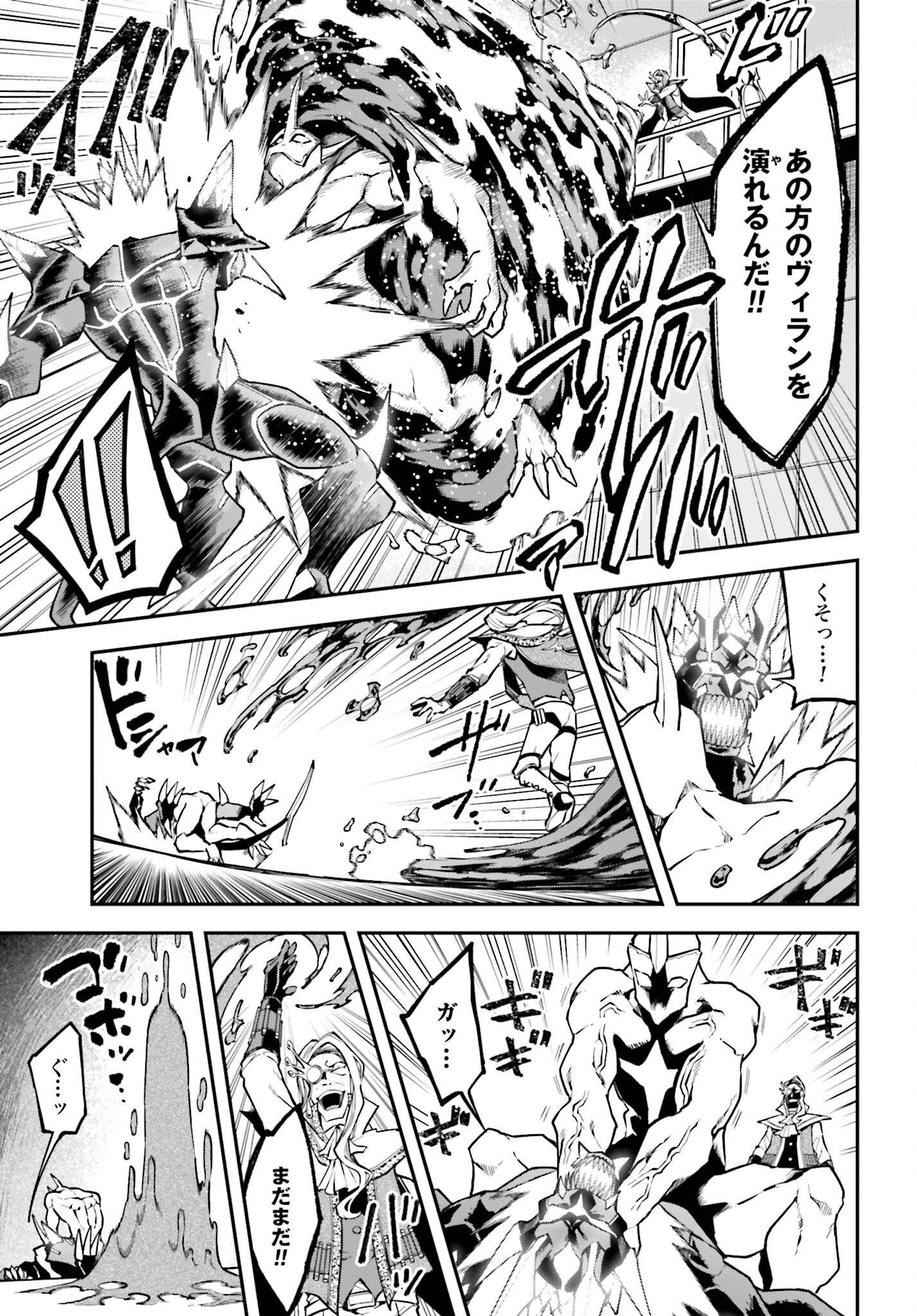 Villain Actor Chap 13 - Pic 9