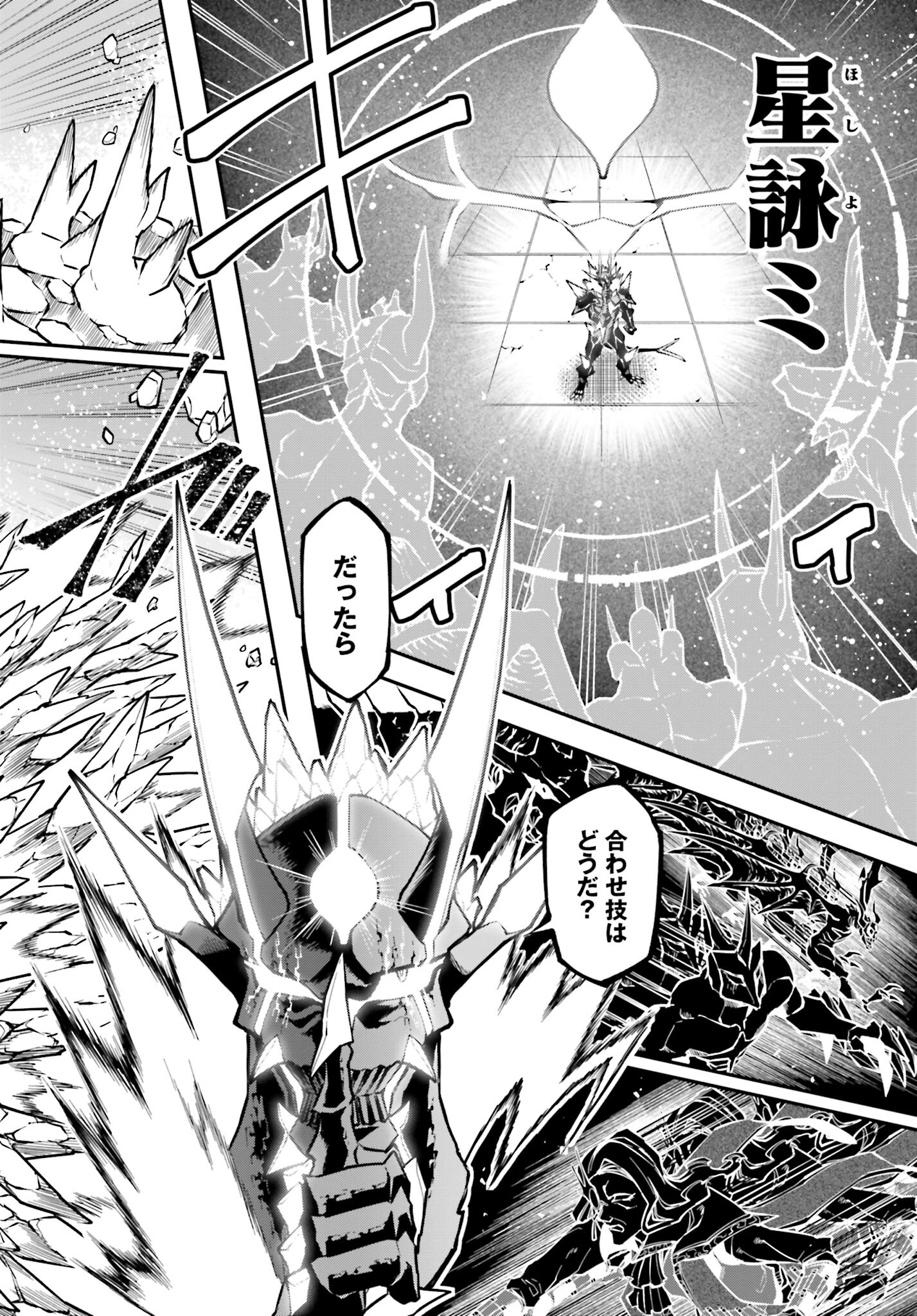 Villain Actor Chap 13 - Pic 14