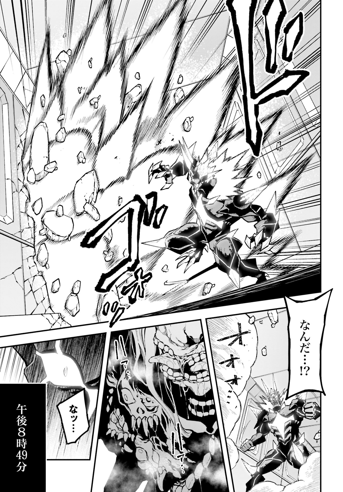 Villain Actor Chap 13 - Pic 21