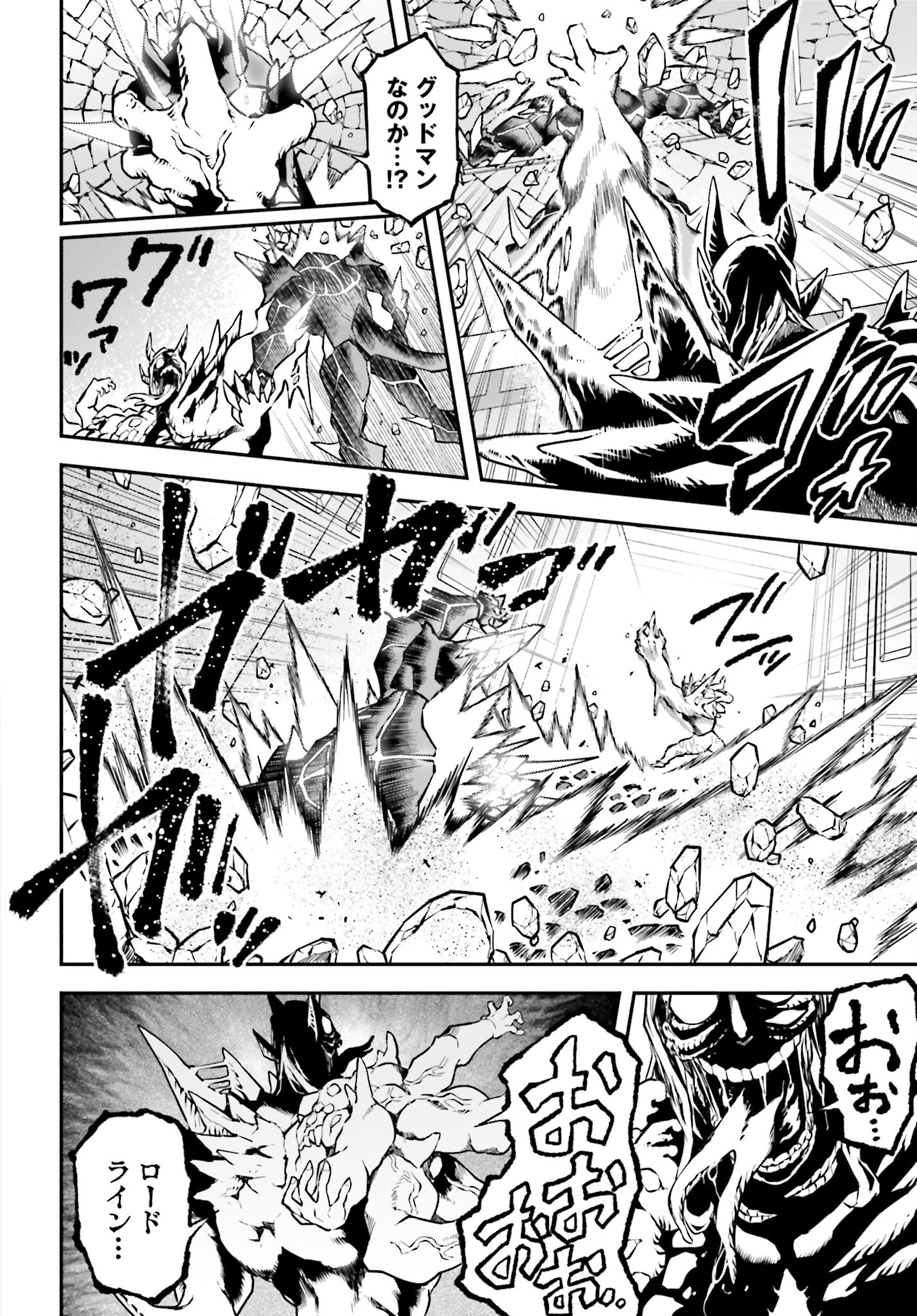 Villain Actor Chap 14 - Pic 2
