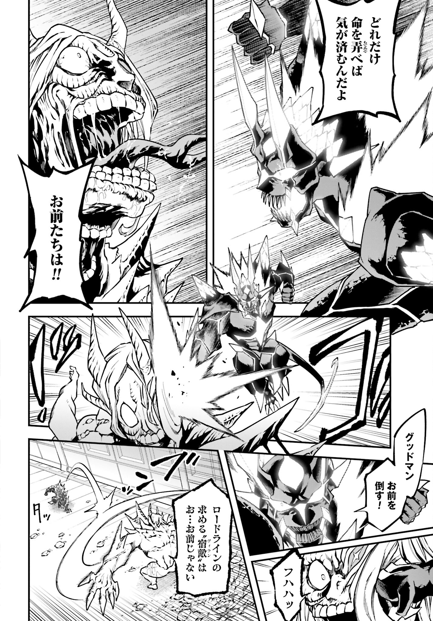 Villain Actor Chap 14 - Pic 10