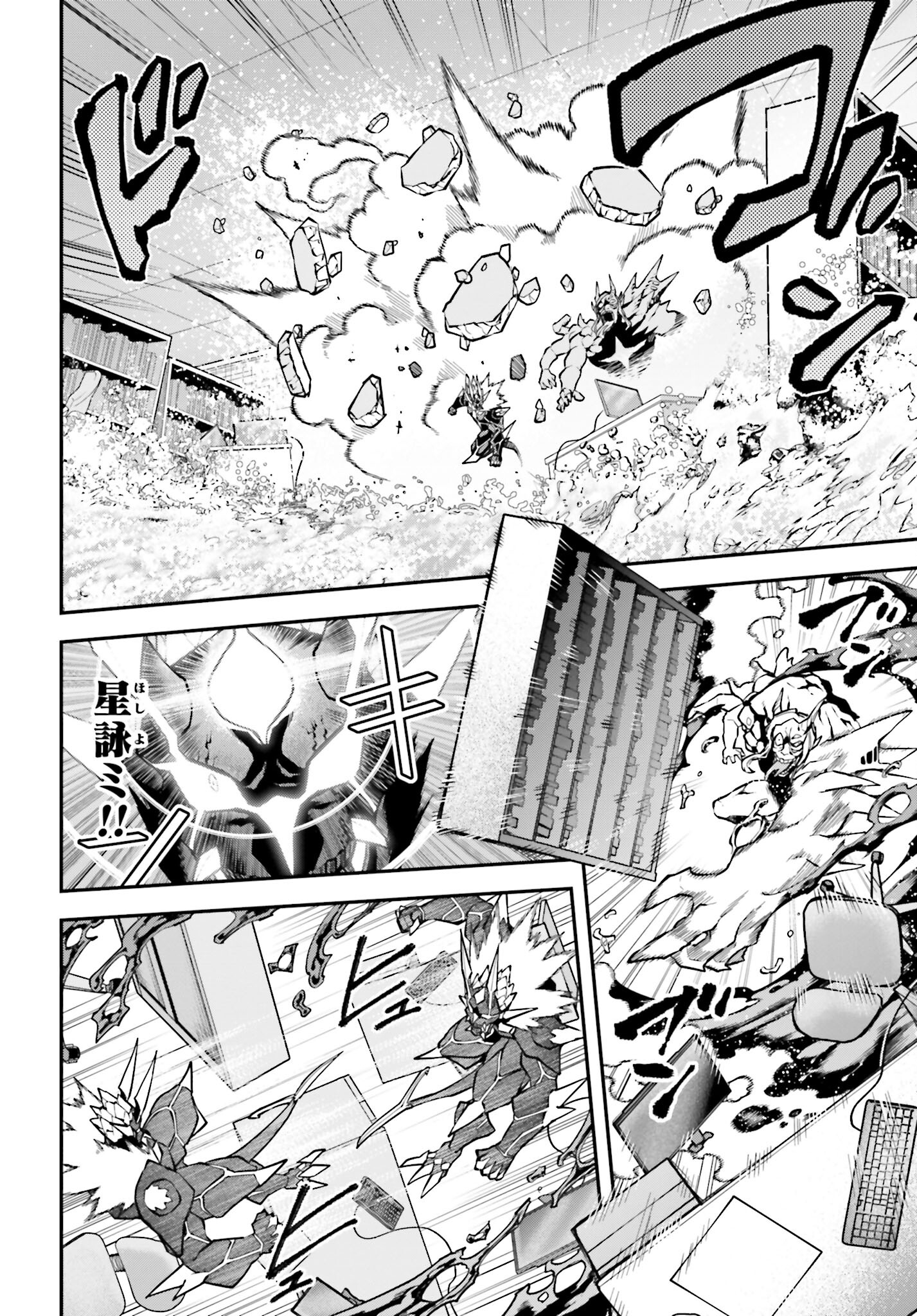 Villain Actor Chap 14 - Pic 12