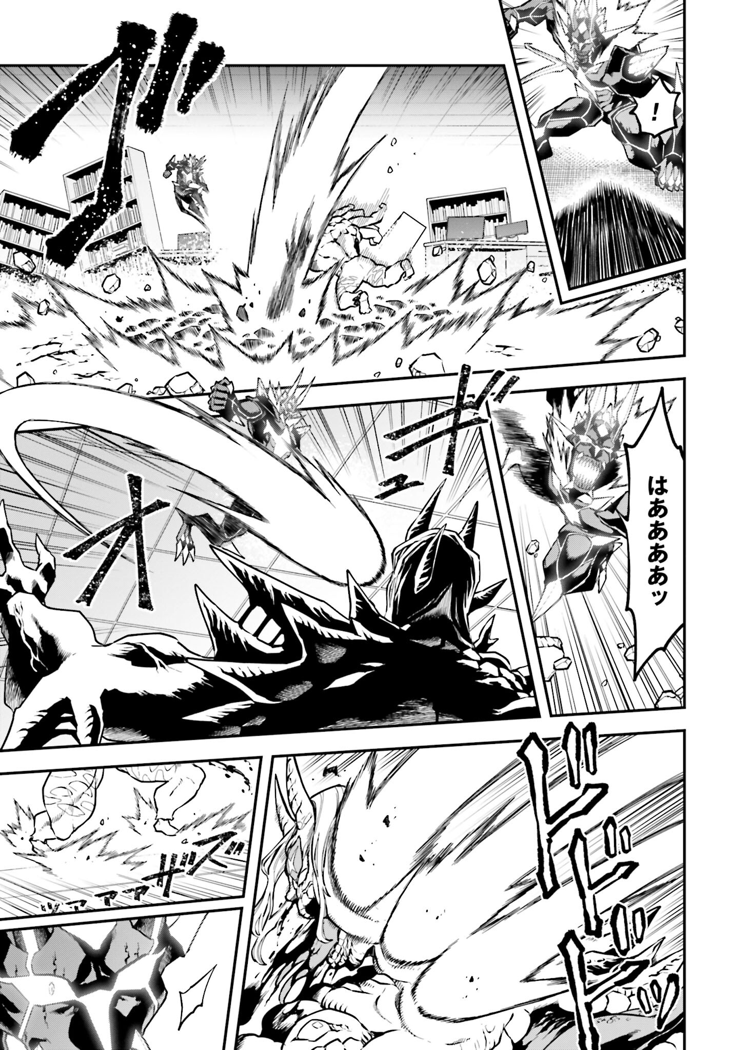 Villain Actor Chap 14 - Pic 13