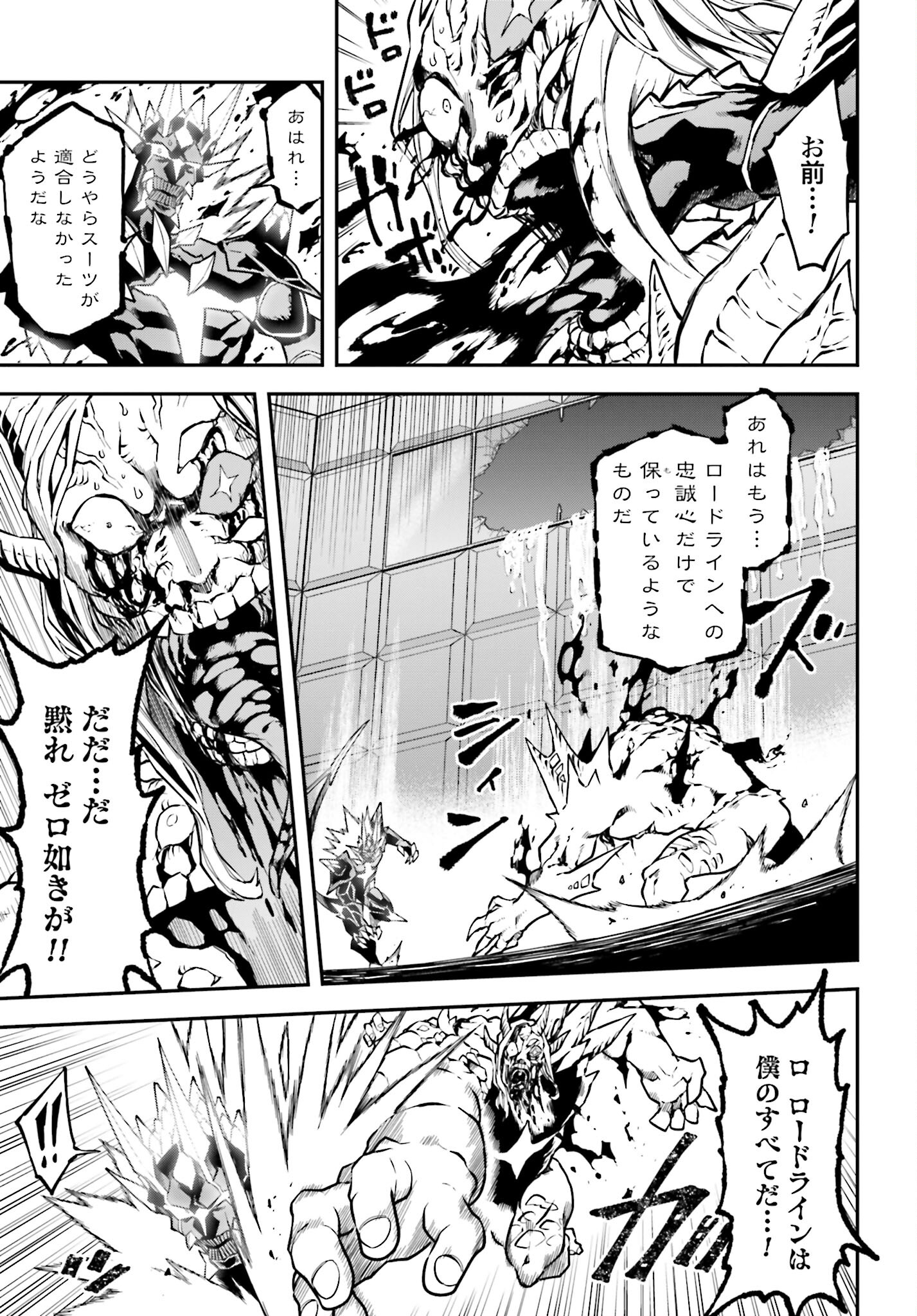 Villain Actor Chap 14 - Pic 15
