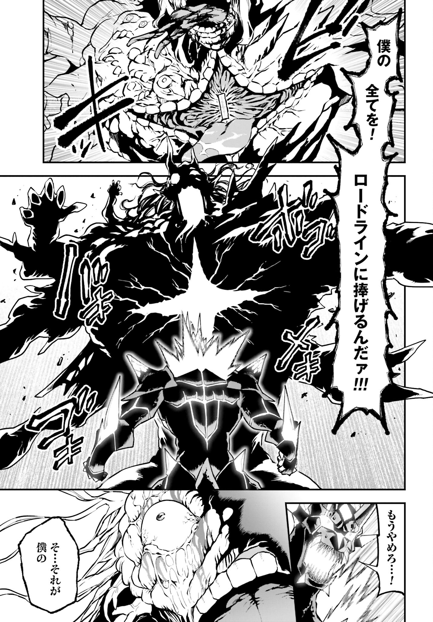 Villain Actor Chap 14 - Pic 17