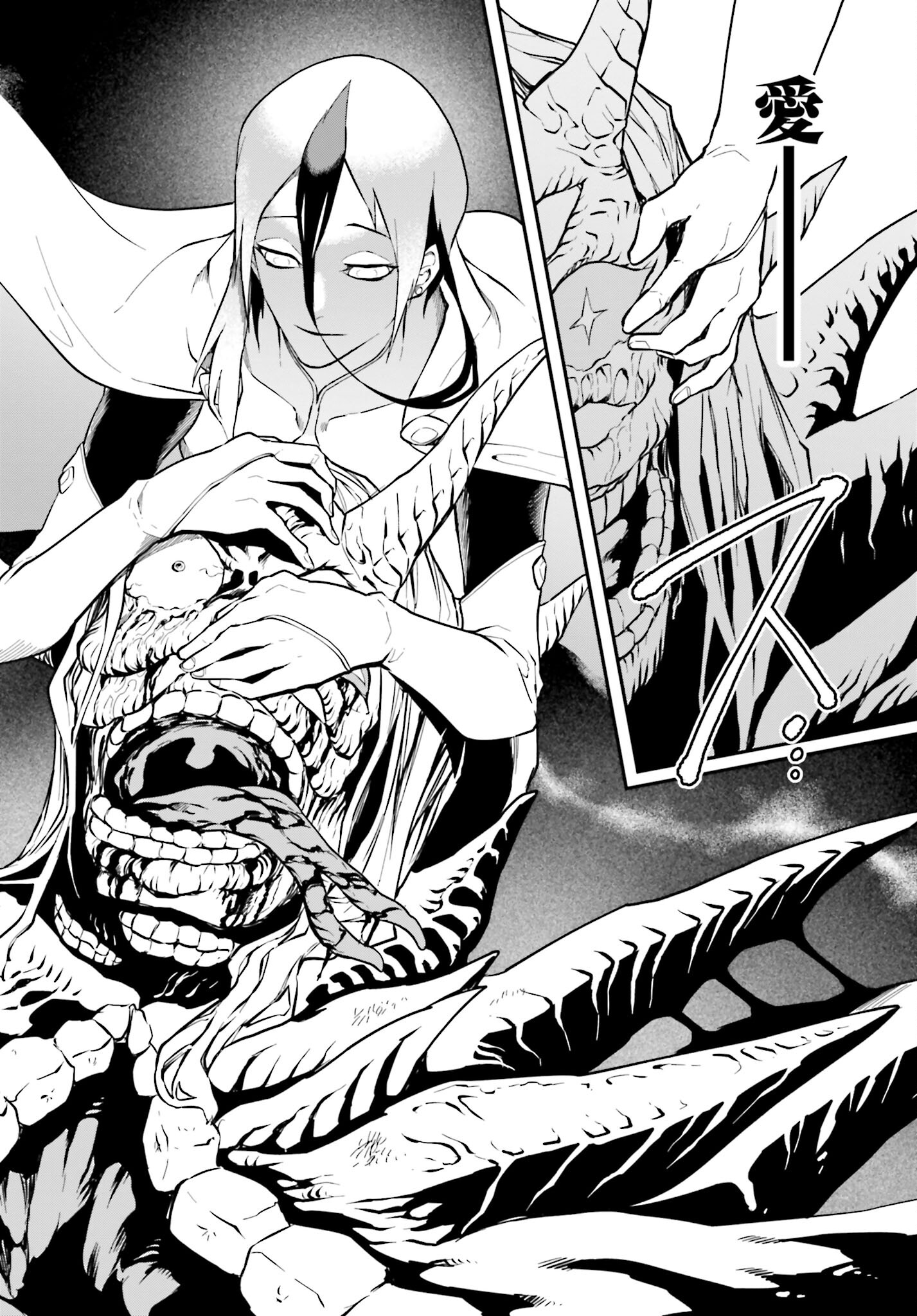 Villain Actor Chap 14 - Pic 18
