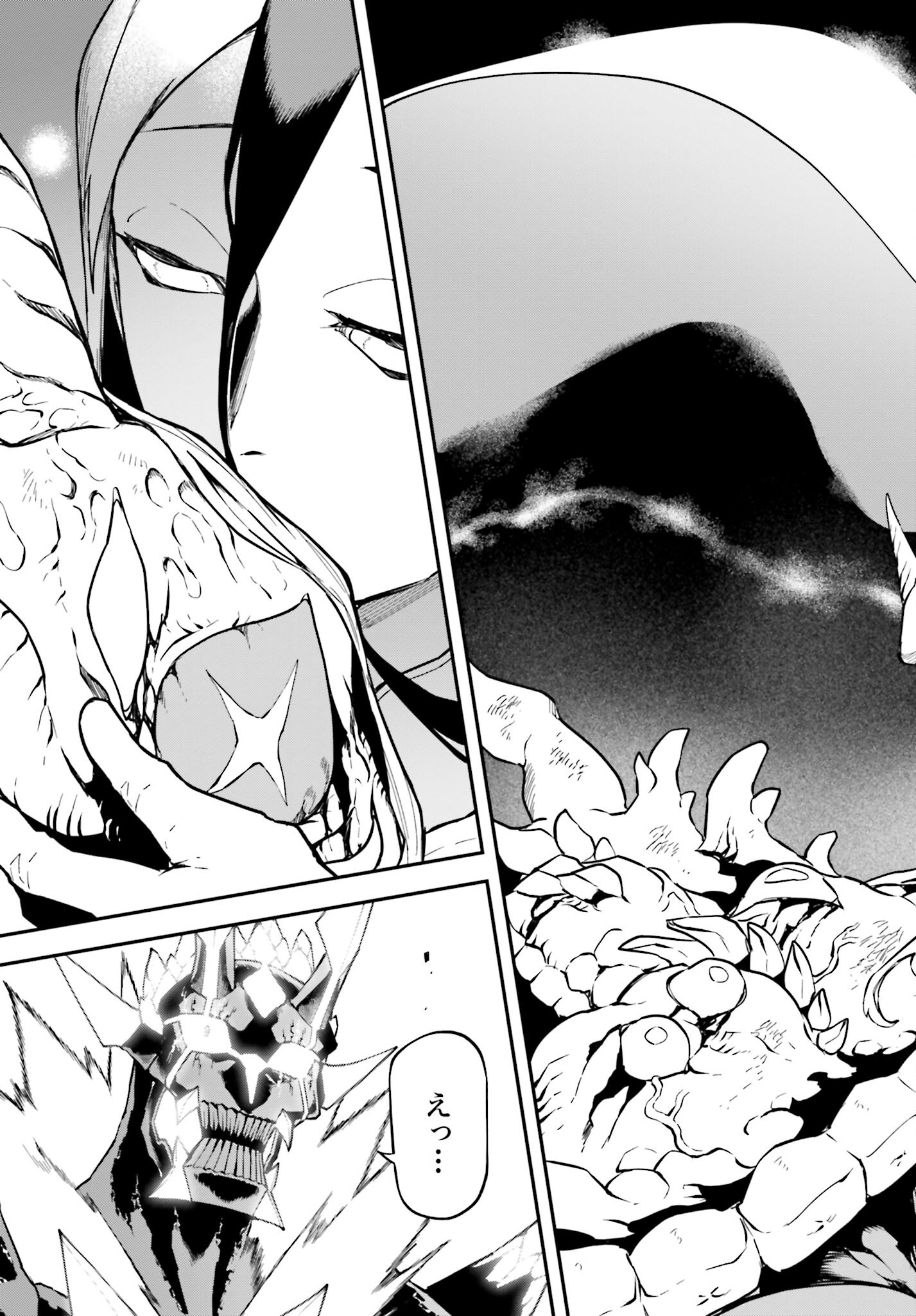 Villain Actor Chap 14 - Pic 19