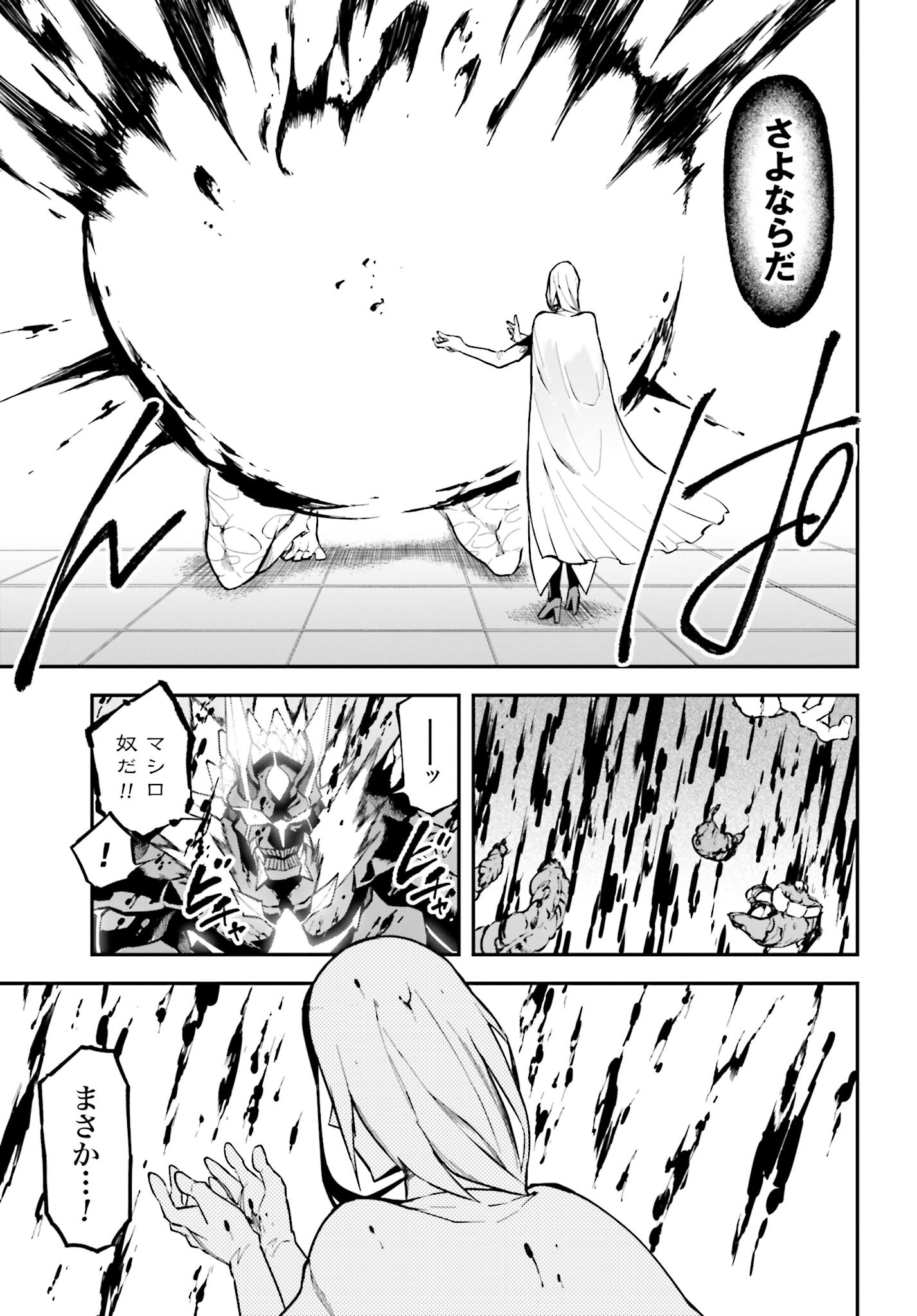 Villain Actor Chap 14 - Pic 21
