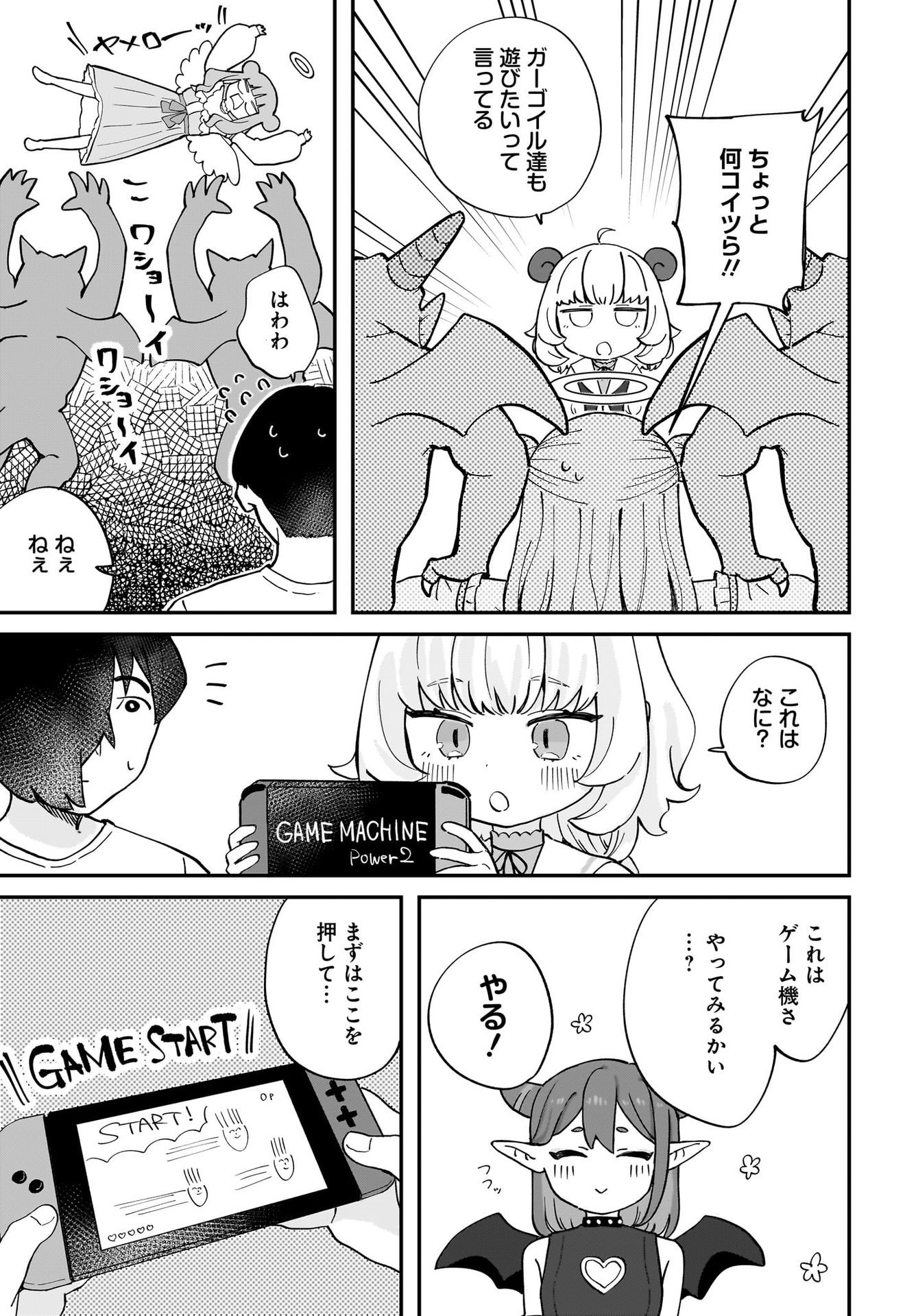 Satomu Fallin' Love Chap 5 - Pic 7