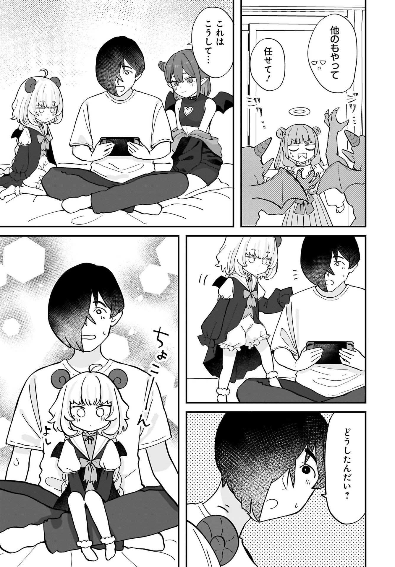Satomu Fallin' Love Chap 5 - Pic 9