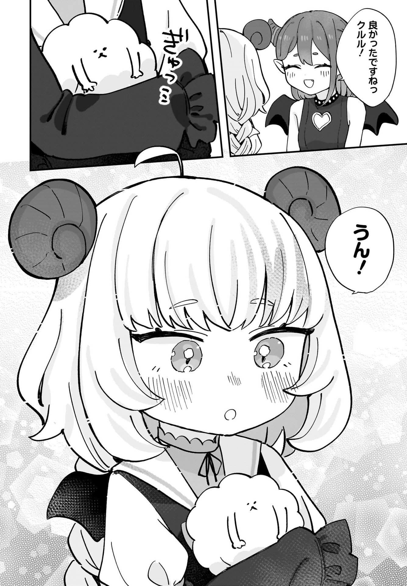 Satomu Fallin' Love Chap 5 - Pic 14