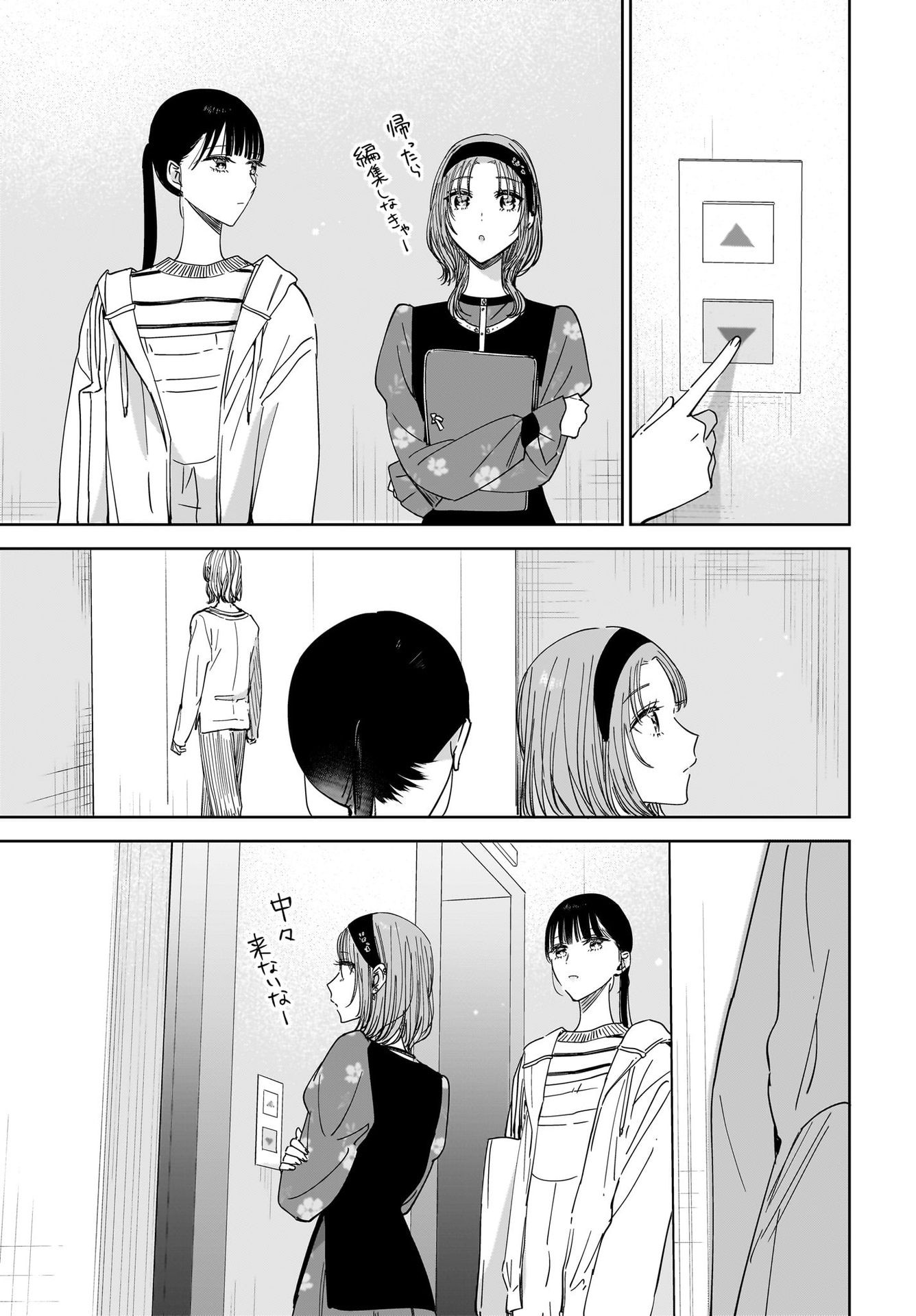 My Sister's Best Friend, My Lover Chap 18 - Pic 11