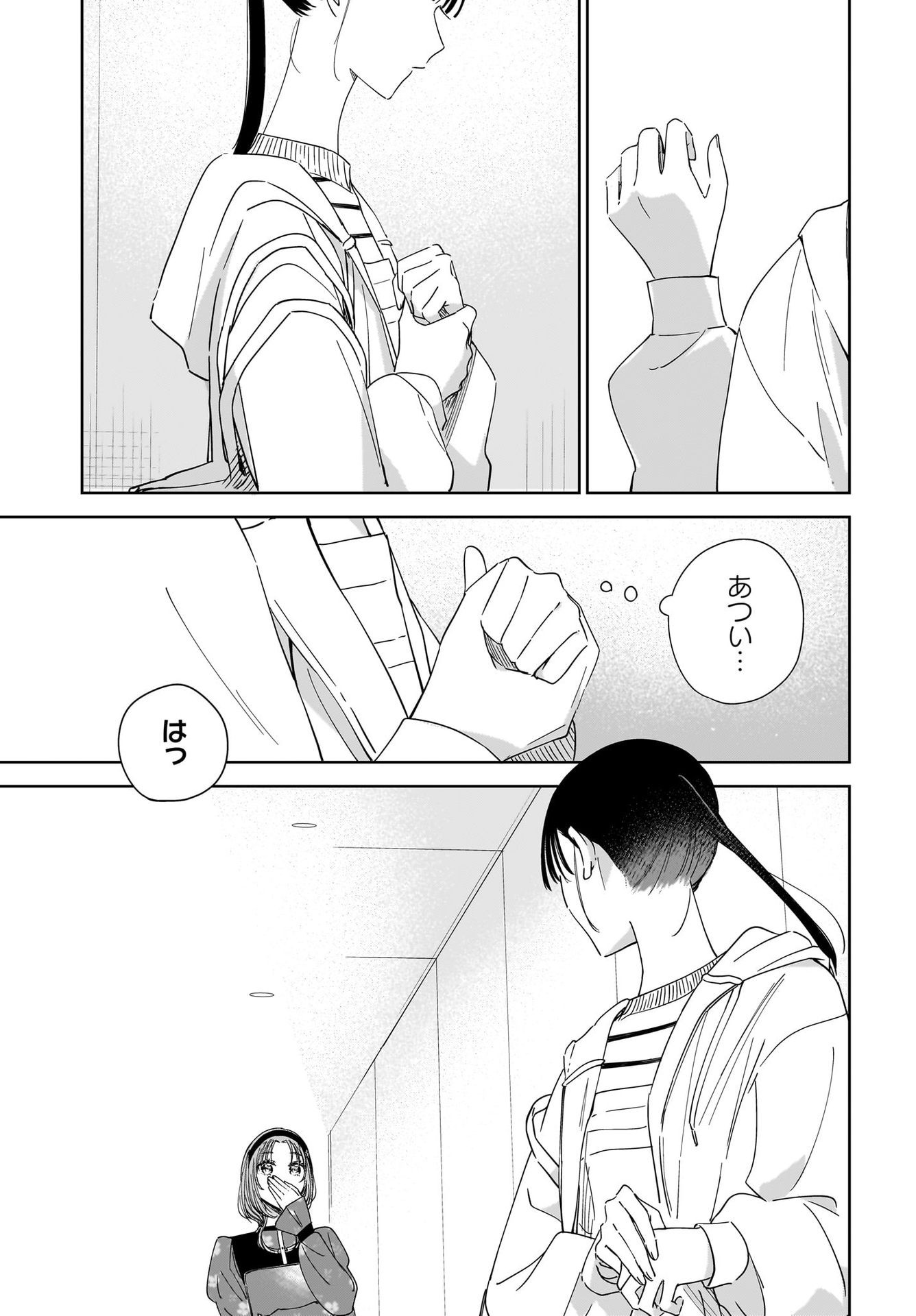 My Sister's Best Friend, My Lover Chap 18 - Pic 19