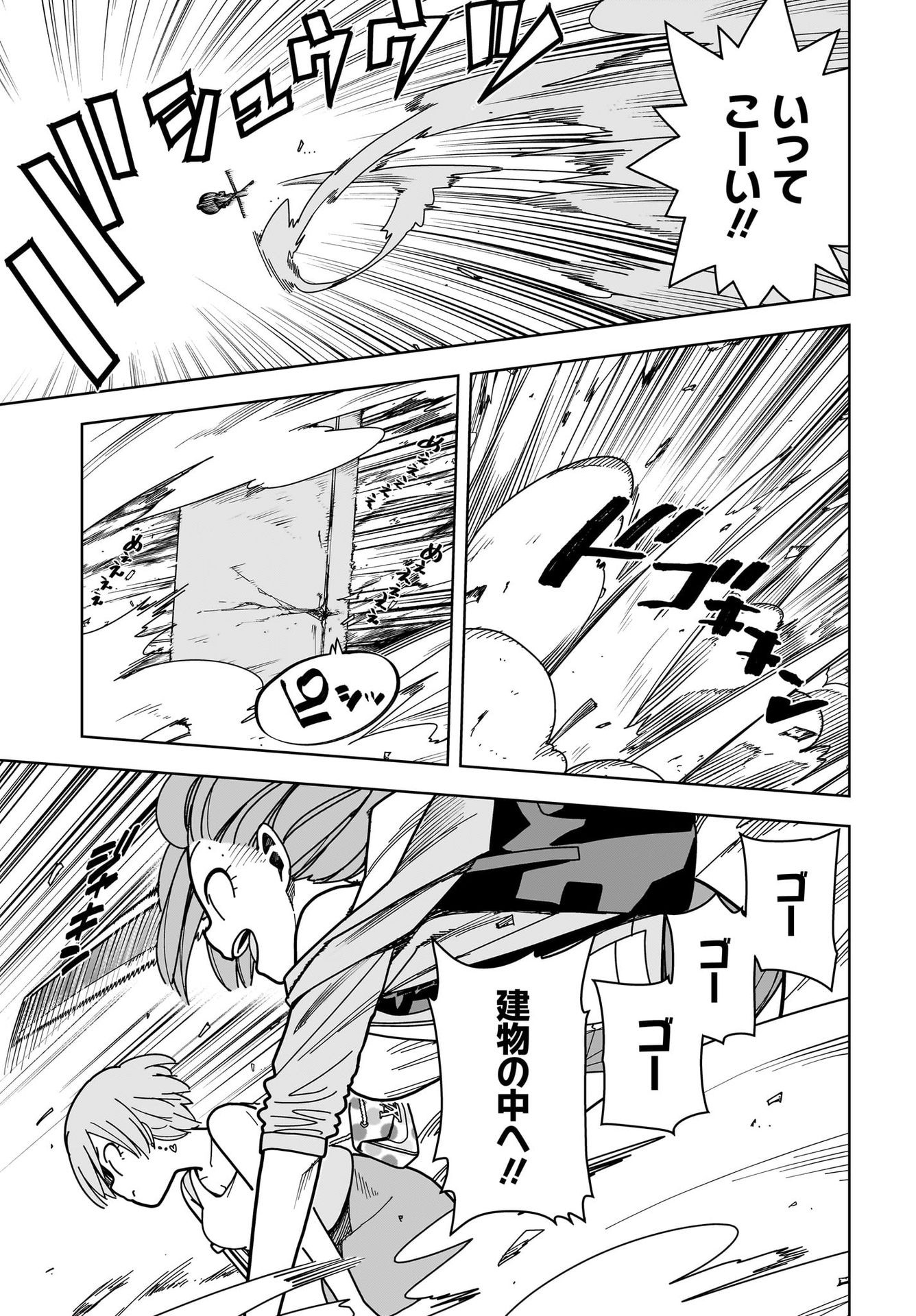 #Zombie Sagashitemasu Chap 11 - Pic 21
