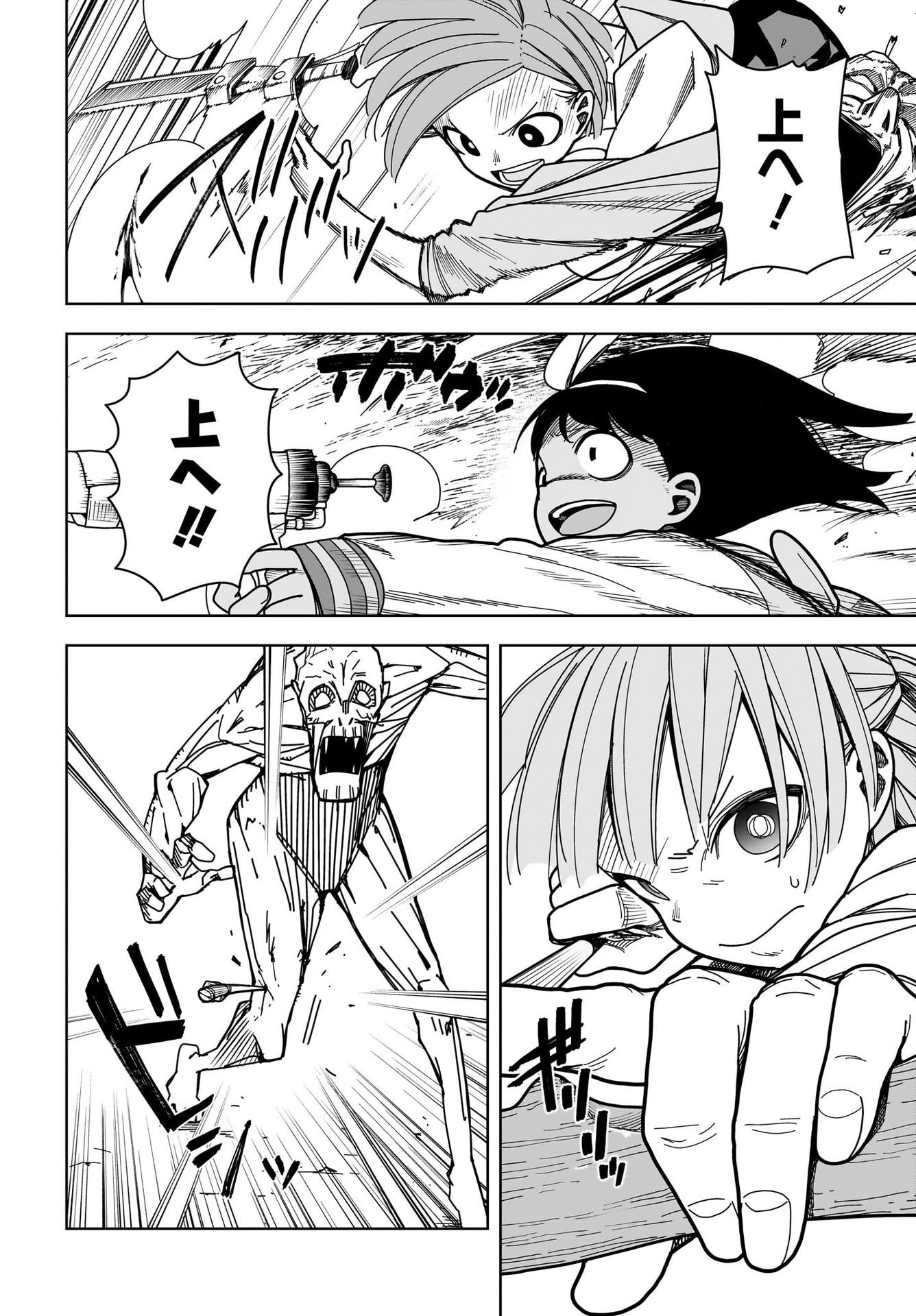 #Zombie Sagashitemasu Chap 11 - Pic 22