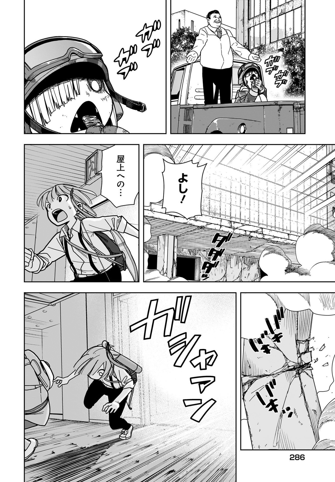 #Zombie Sagashitemasu Chap 11 - Pic 24