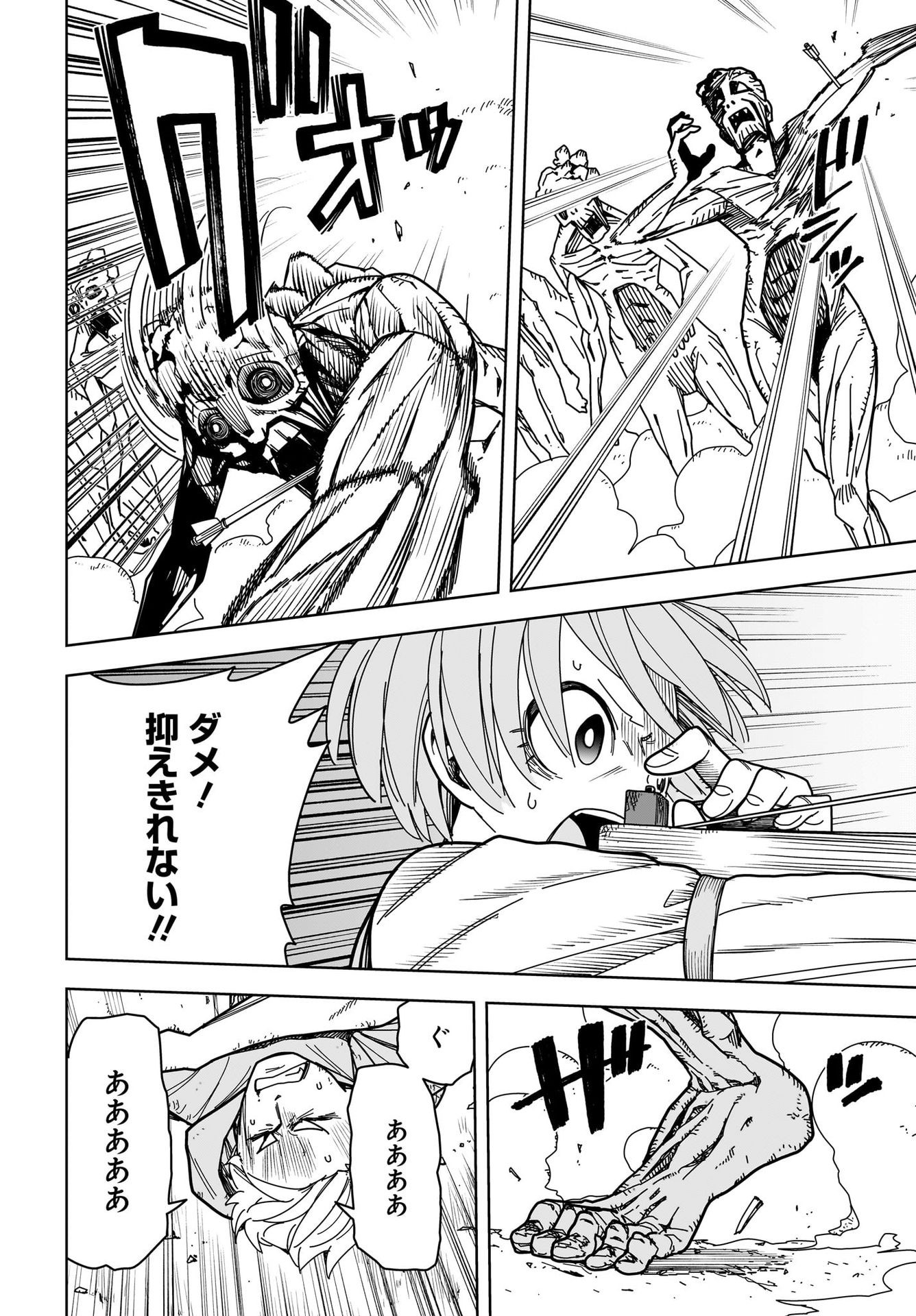 #Zombie Sagashitemasu Chap 11 - Pic 28