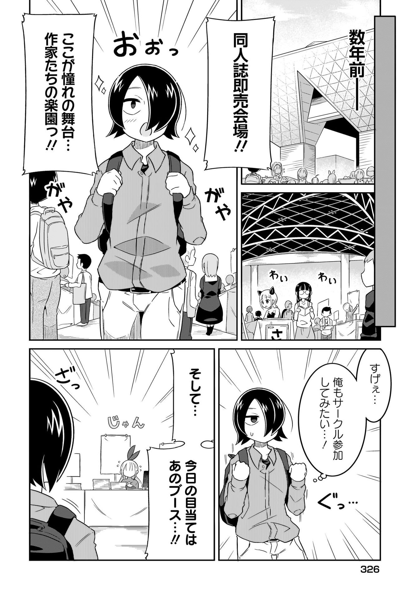 Fuyuriina  Sensei No Ro - Bai Chap 3 - Pic 6