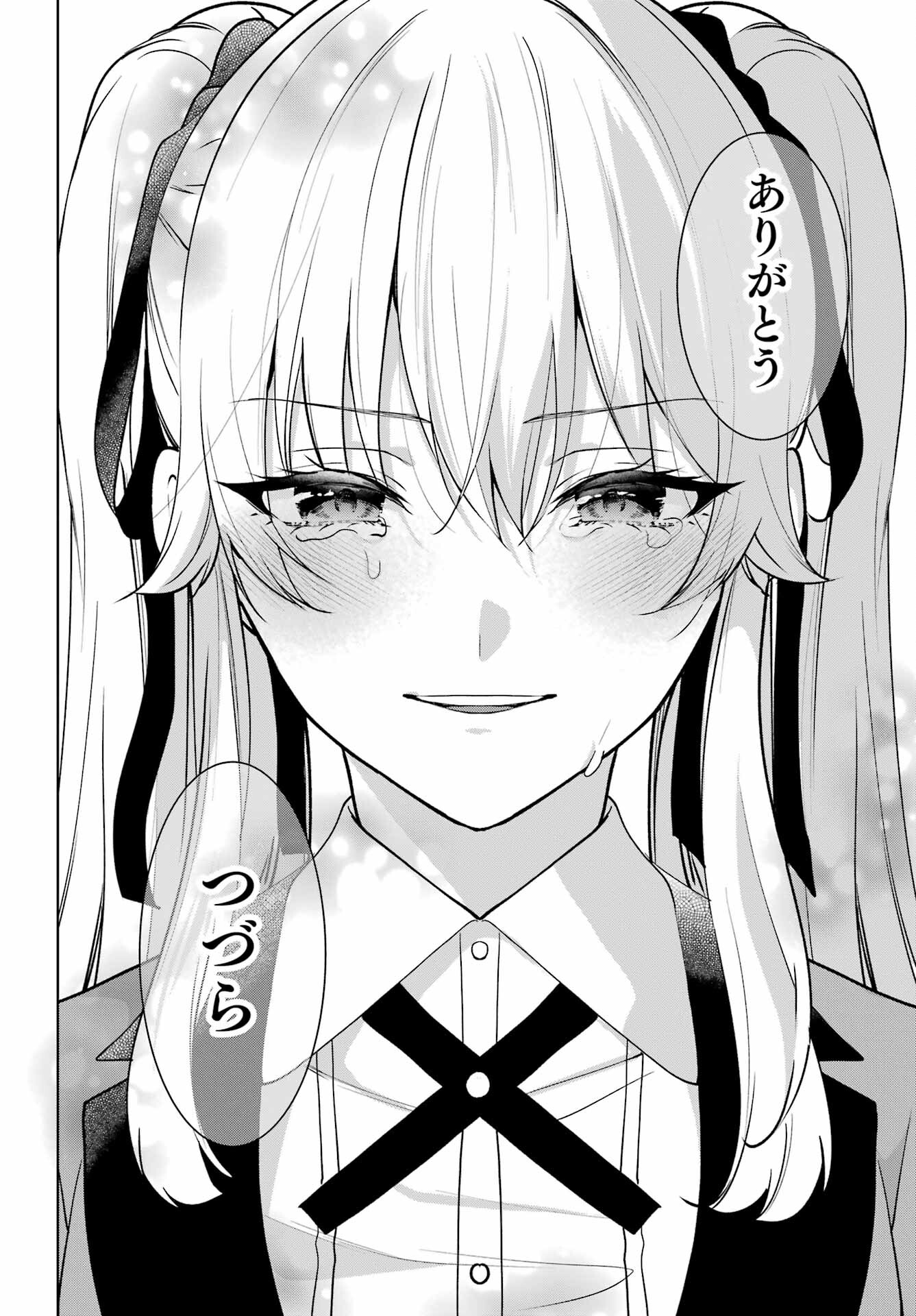 Kakegurui Twin Chap 86 - Pic 37