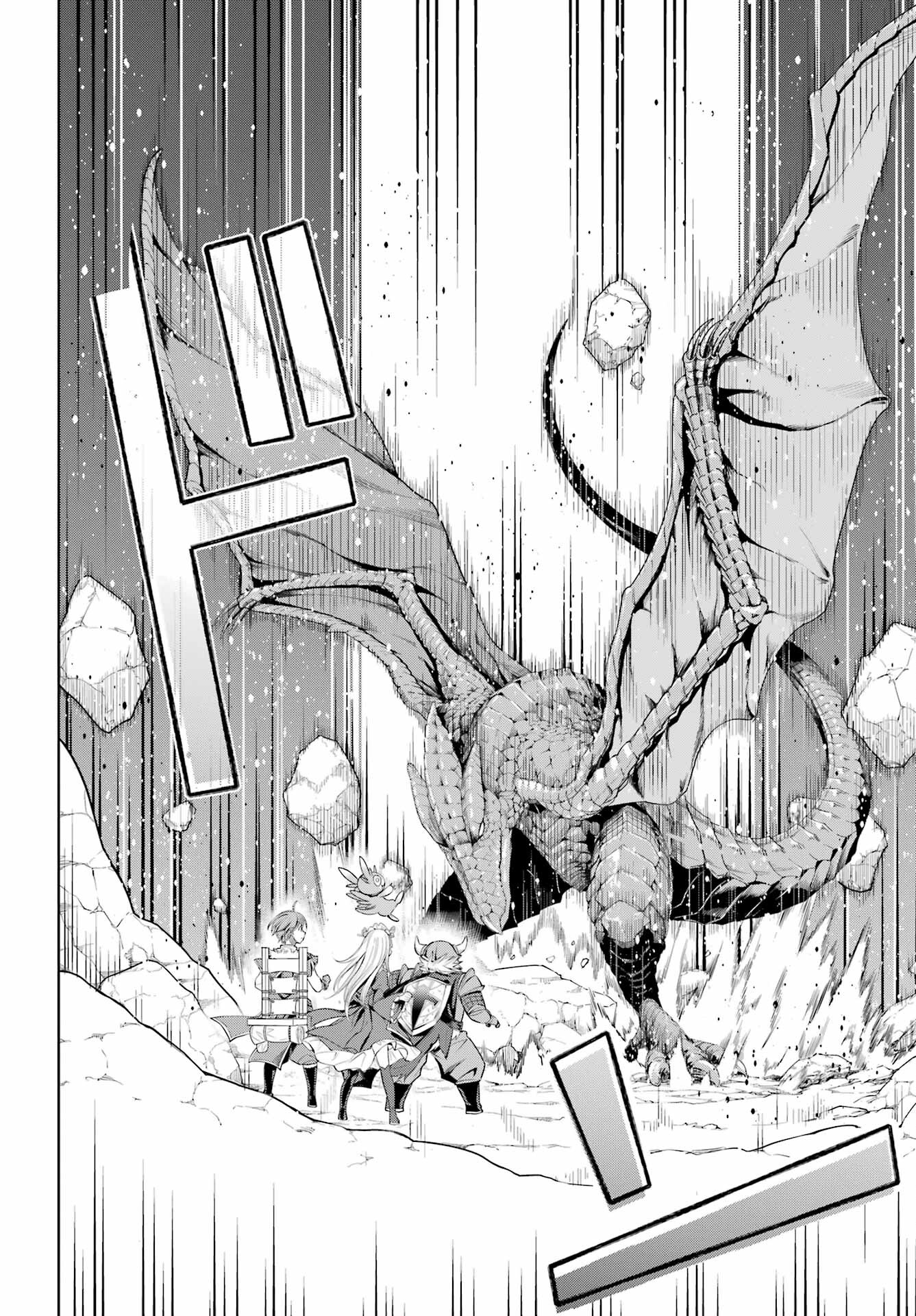 YUUSHA PARTY NO NIMOTSU MOCHI Chapter 8 - Page 20