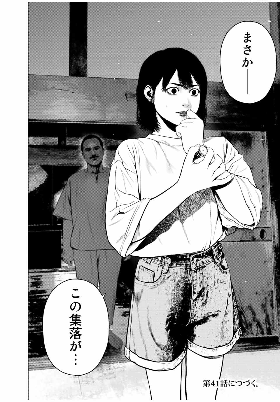 Read FURITSUMORE KODOKU NA SHI YO Chapter 40 [High Quality / Full] - Page 22 - nicomanga.net