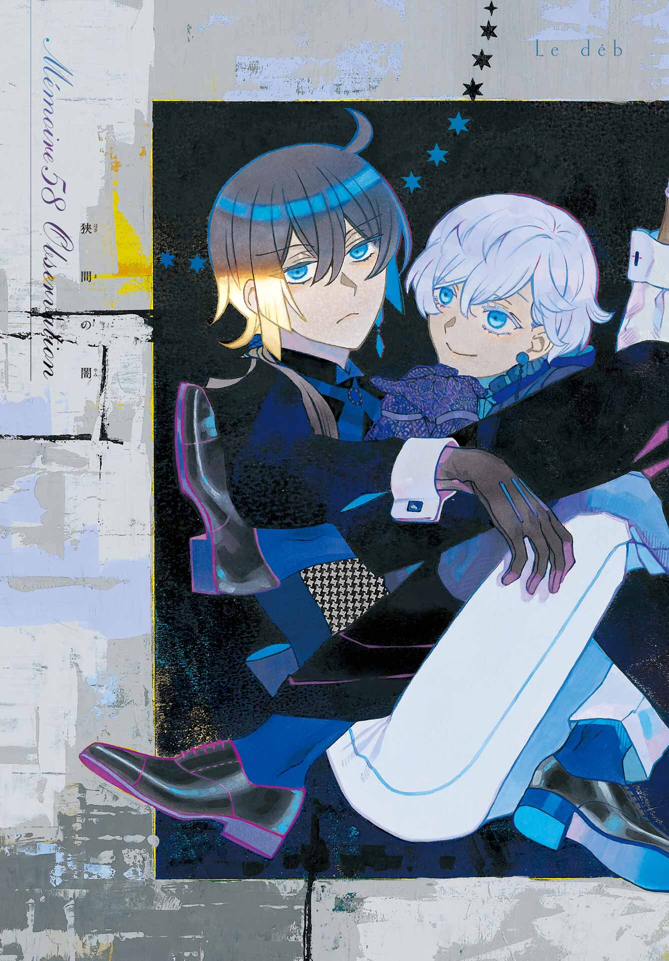 Read VANITAS NO SHUKI Chapter 58 [High Quality / Full] - Page 3 - nicomanga.com