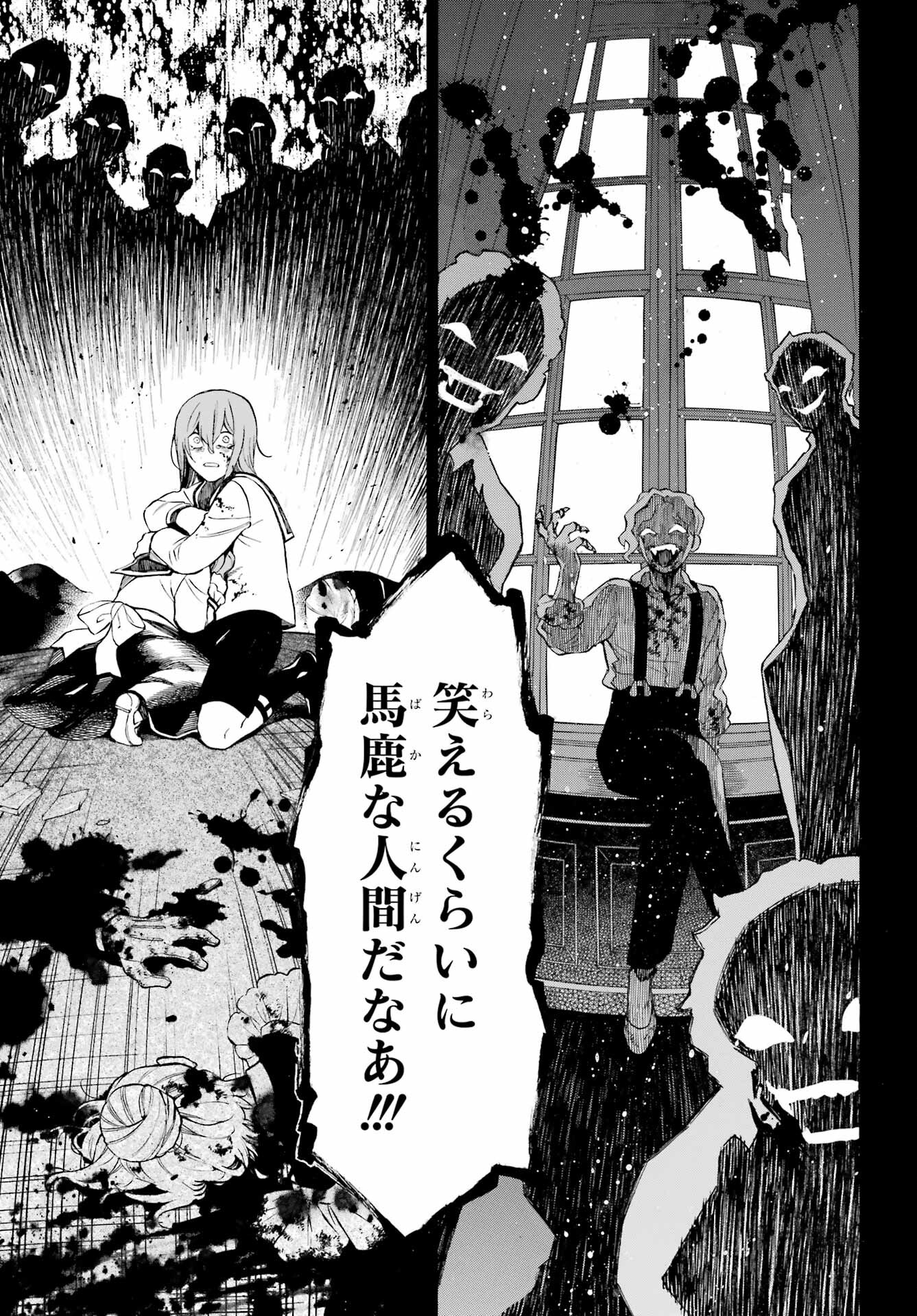 Read VANITAS NO SHUKI Chapter 58 [High Quality / Full] - Page 19 - nicomanga.com