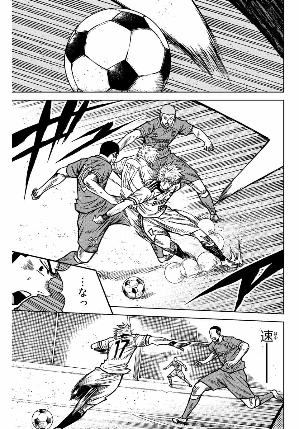 AOKU SOMERO Chap 78 - Pic 15