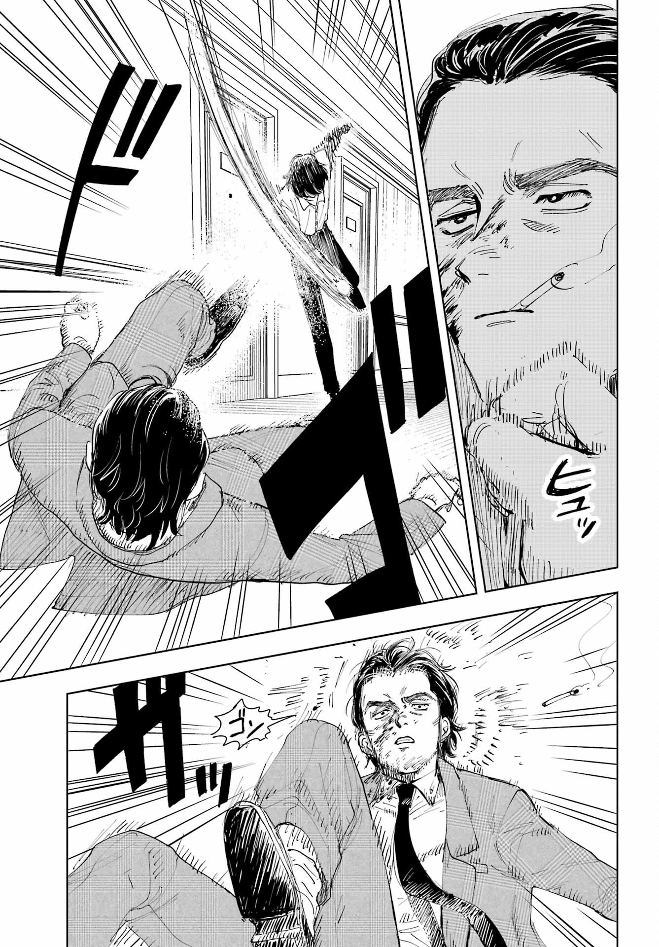 Boku to Mimosa no 75-nichi Chapter 5 page 11 - nihonkuni.com