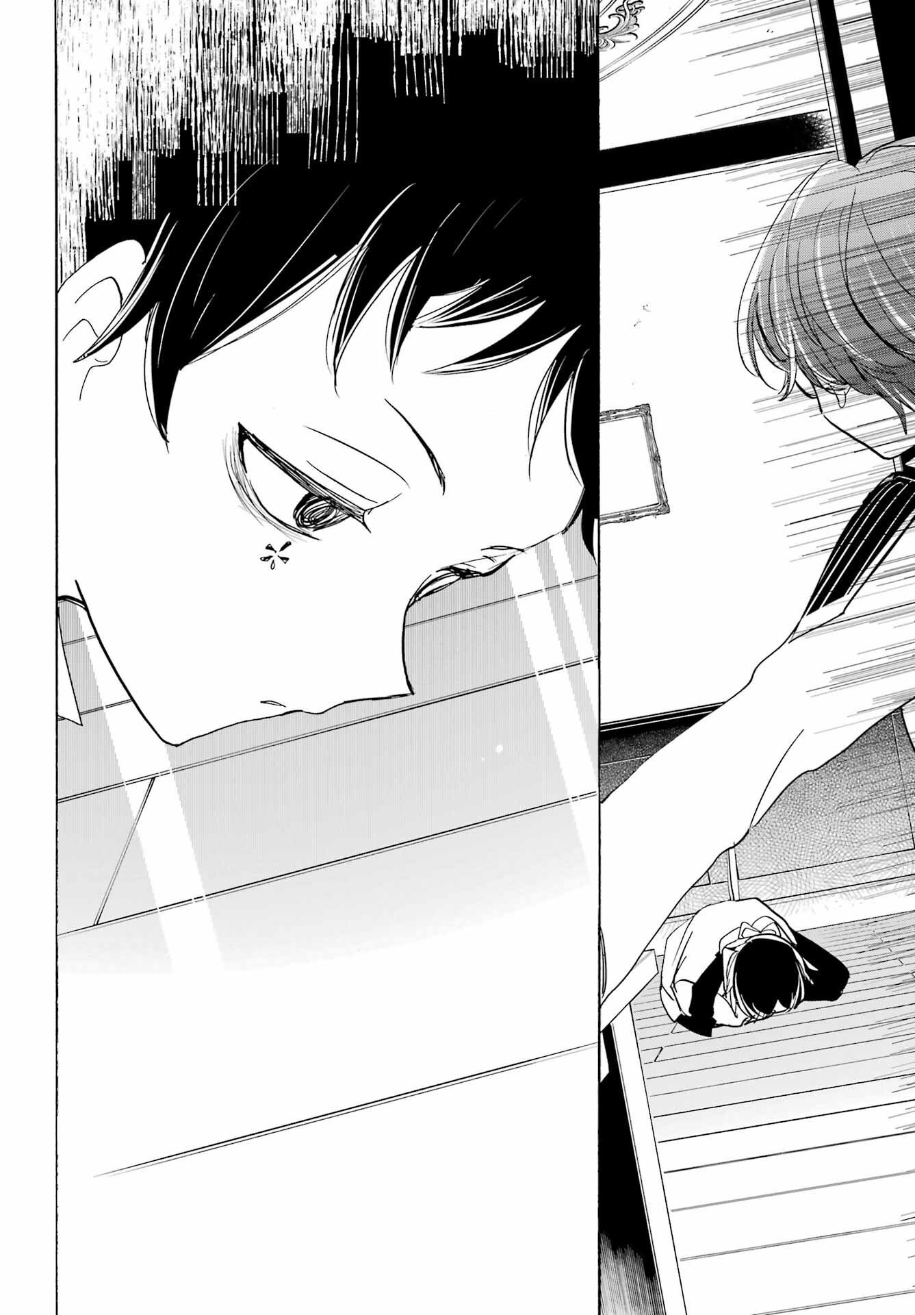 Romancing Apoptosis Dool: Sartain In Love Chapter 20 page 22 - nihonkuni.com