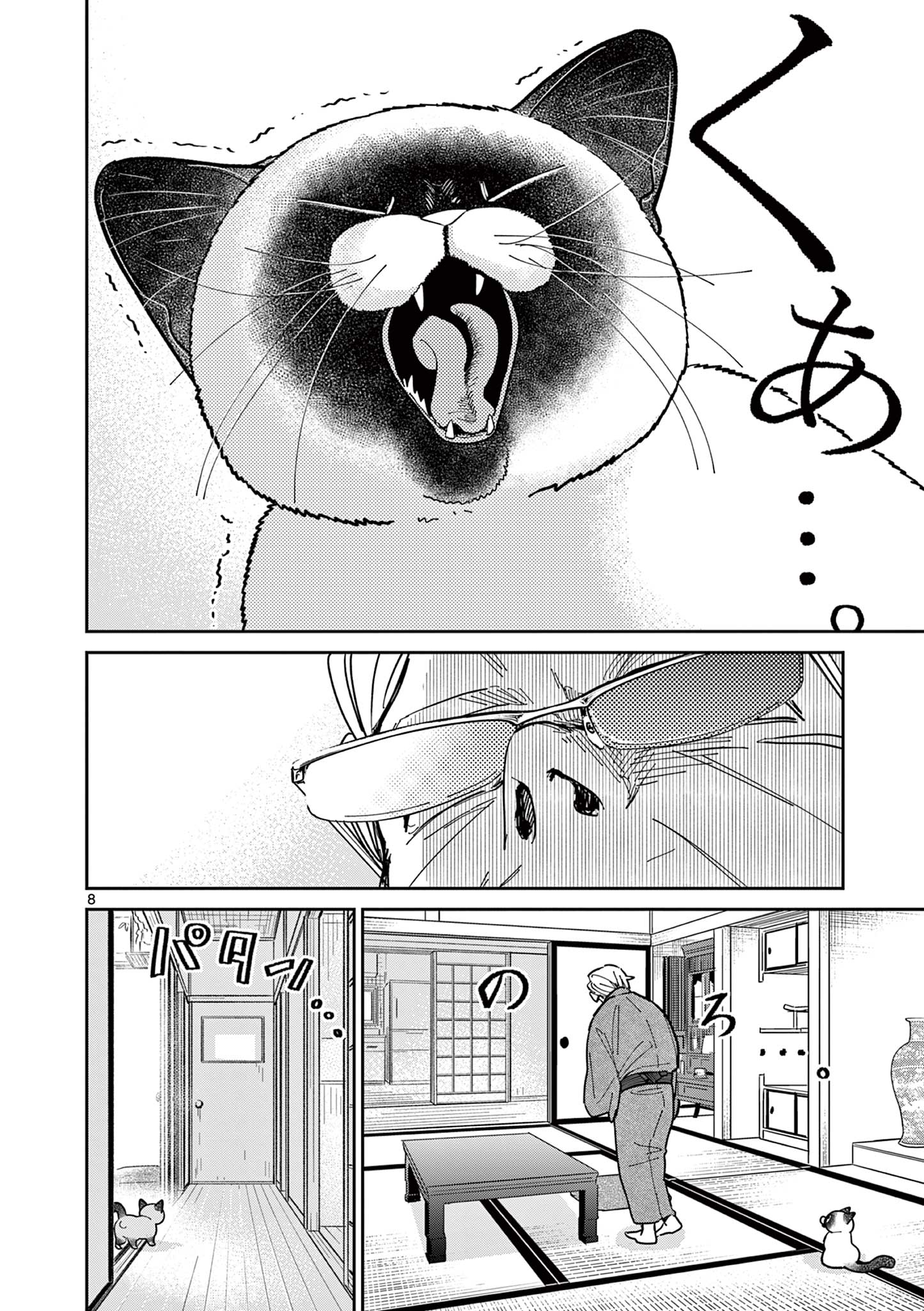 Read OJI-SAN TO NYANKICHI Chapter 14 [High Quality / Full] - Page 8 - nicomanga.com