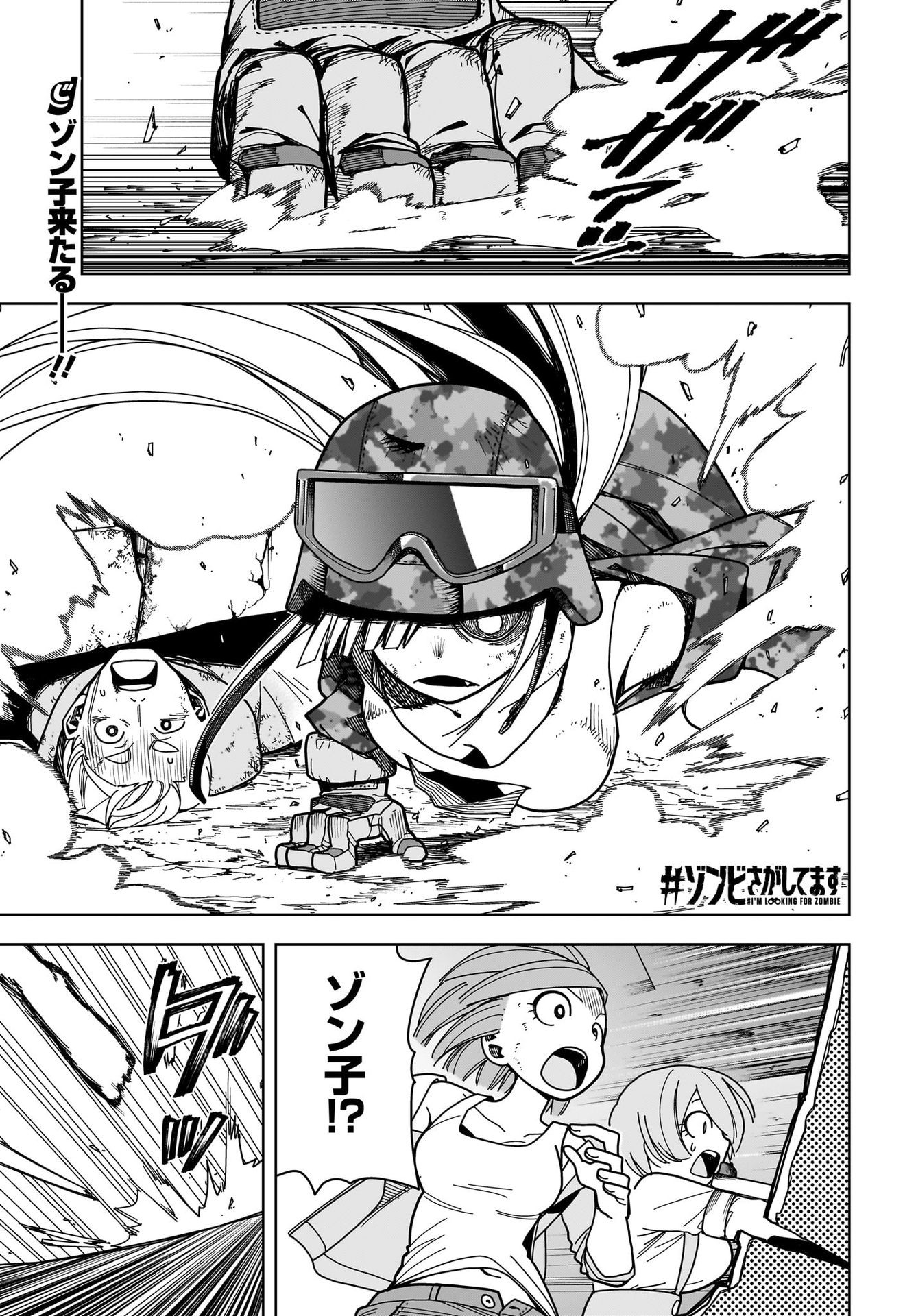 #Zombie Sagashitemasu Chap 12 - Pic 1