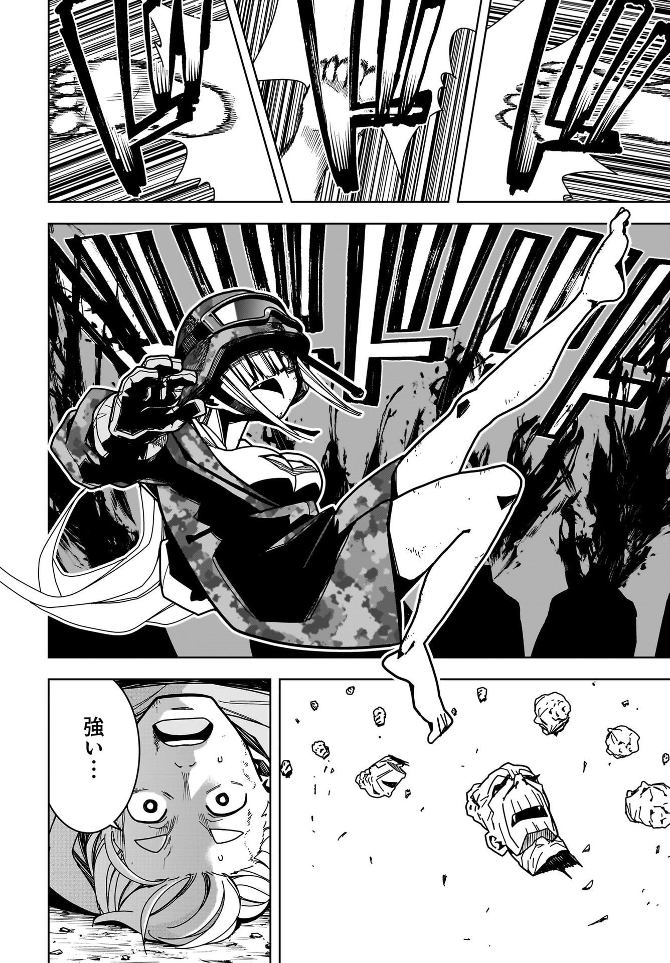 #Zombie Sagashitemasu Chap 12 - Pic 2