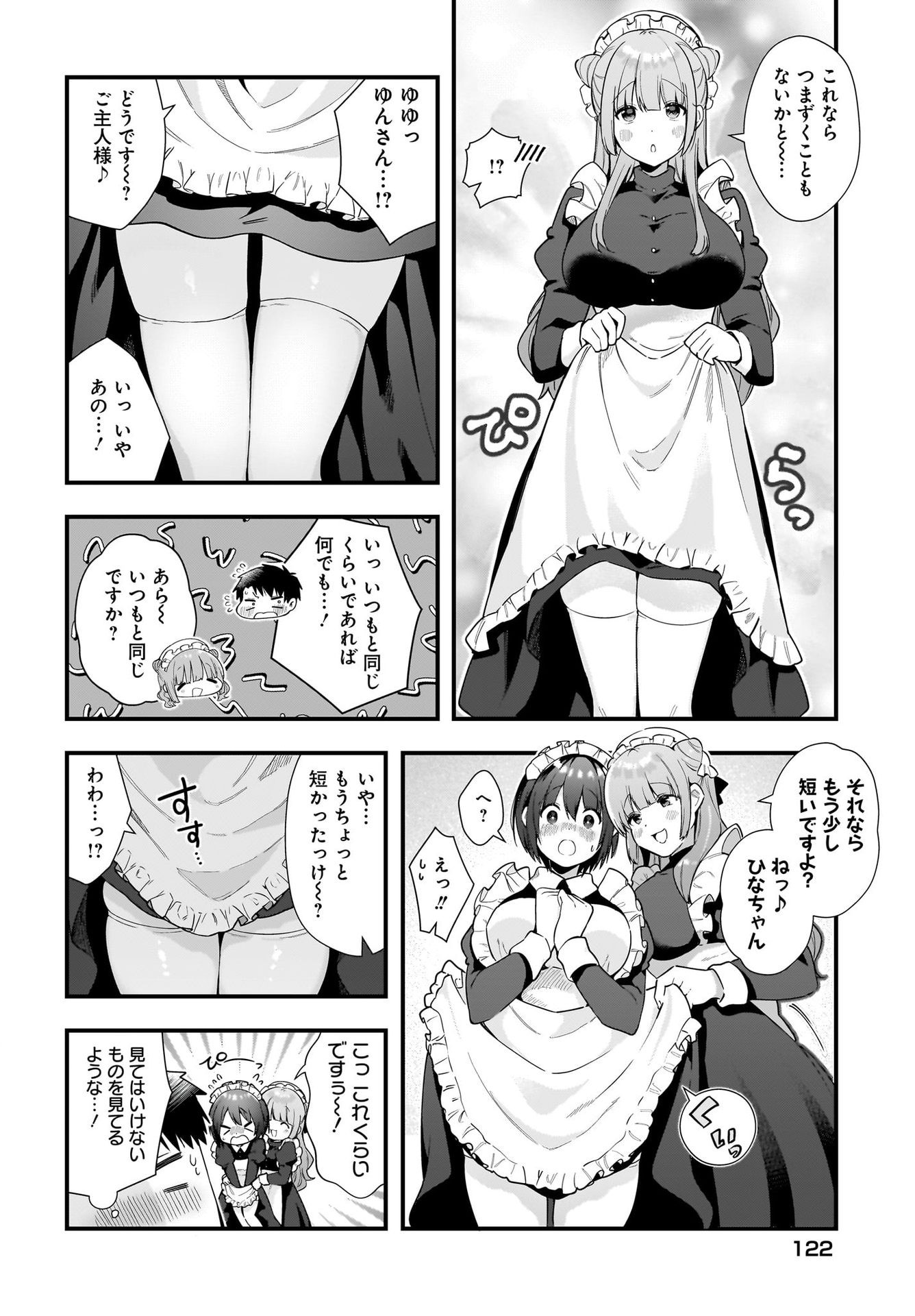Kouhai OL wa Maid no Hina-san Nanka ja Nai Chap 15 - Pic 8