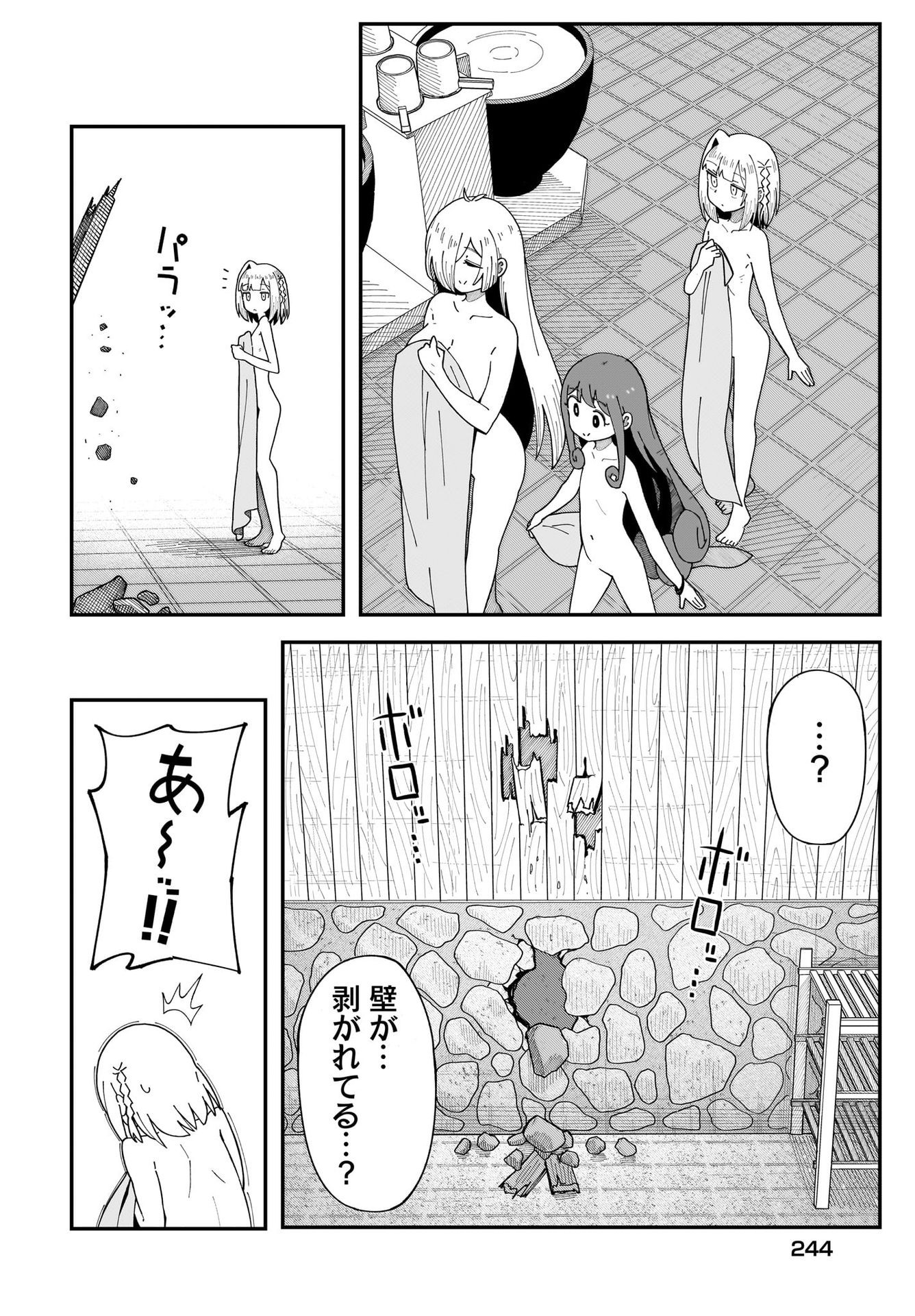 Kimyou de Kaii na Nichijou Tan! Chap 5 - Pic 6