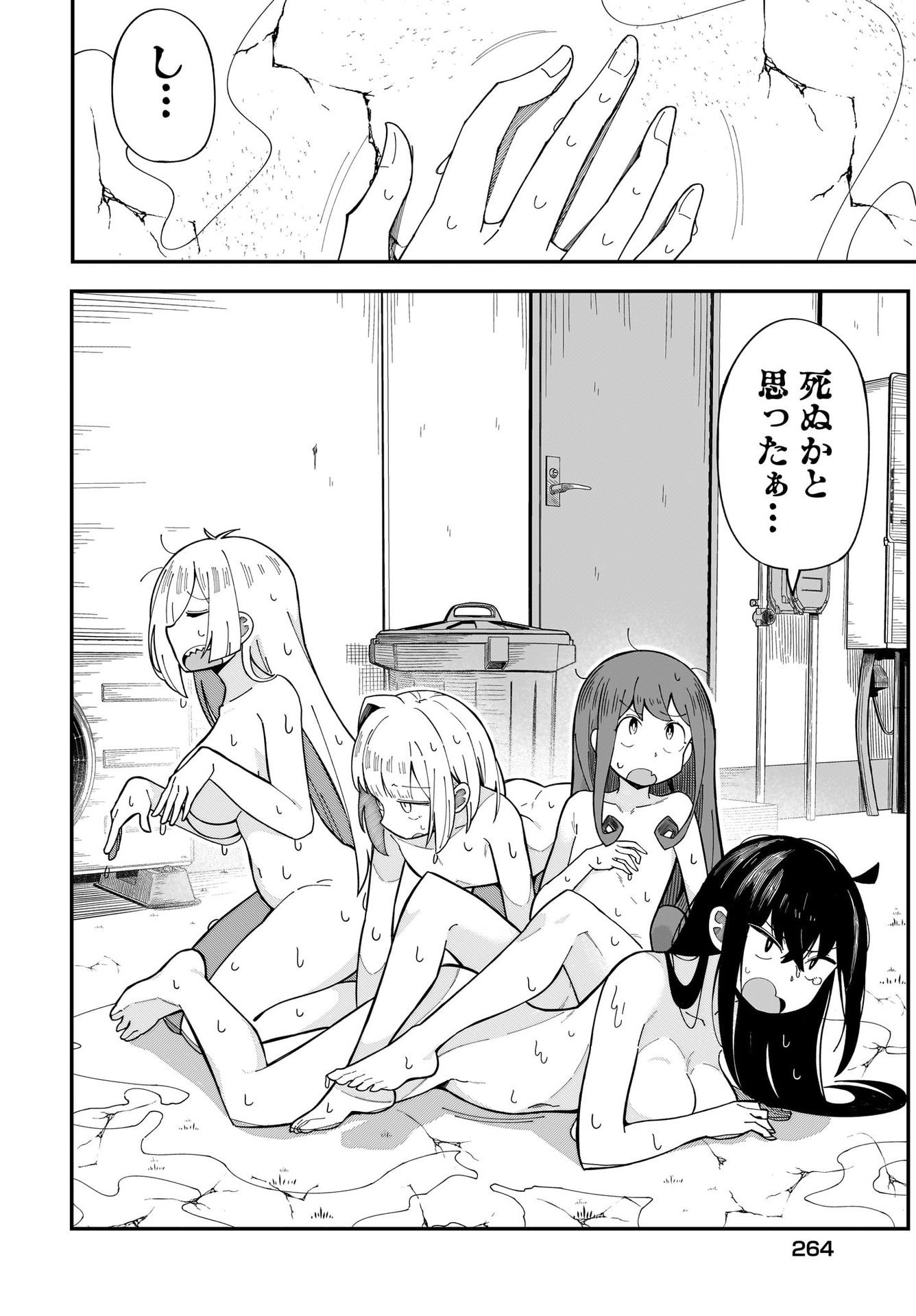 Kimyou de Kaii na Nichijou Tan! Chap 5 - Pic 26