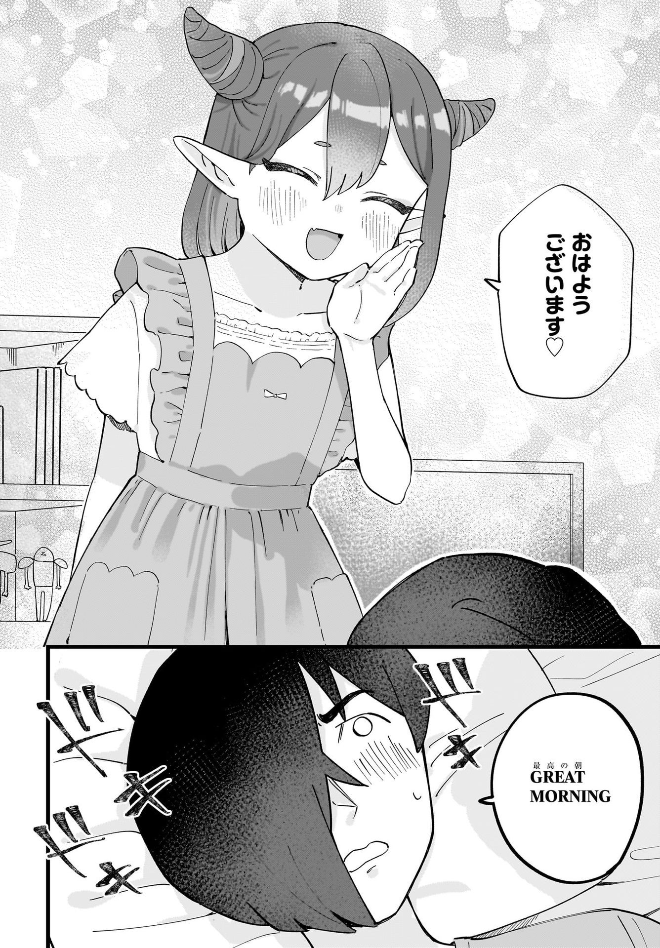 Satomu Fallin' Love Chap 6 - Pic 2