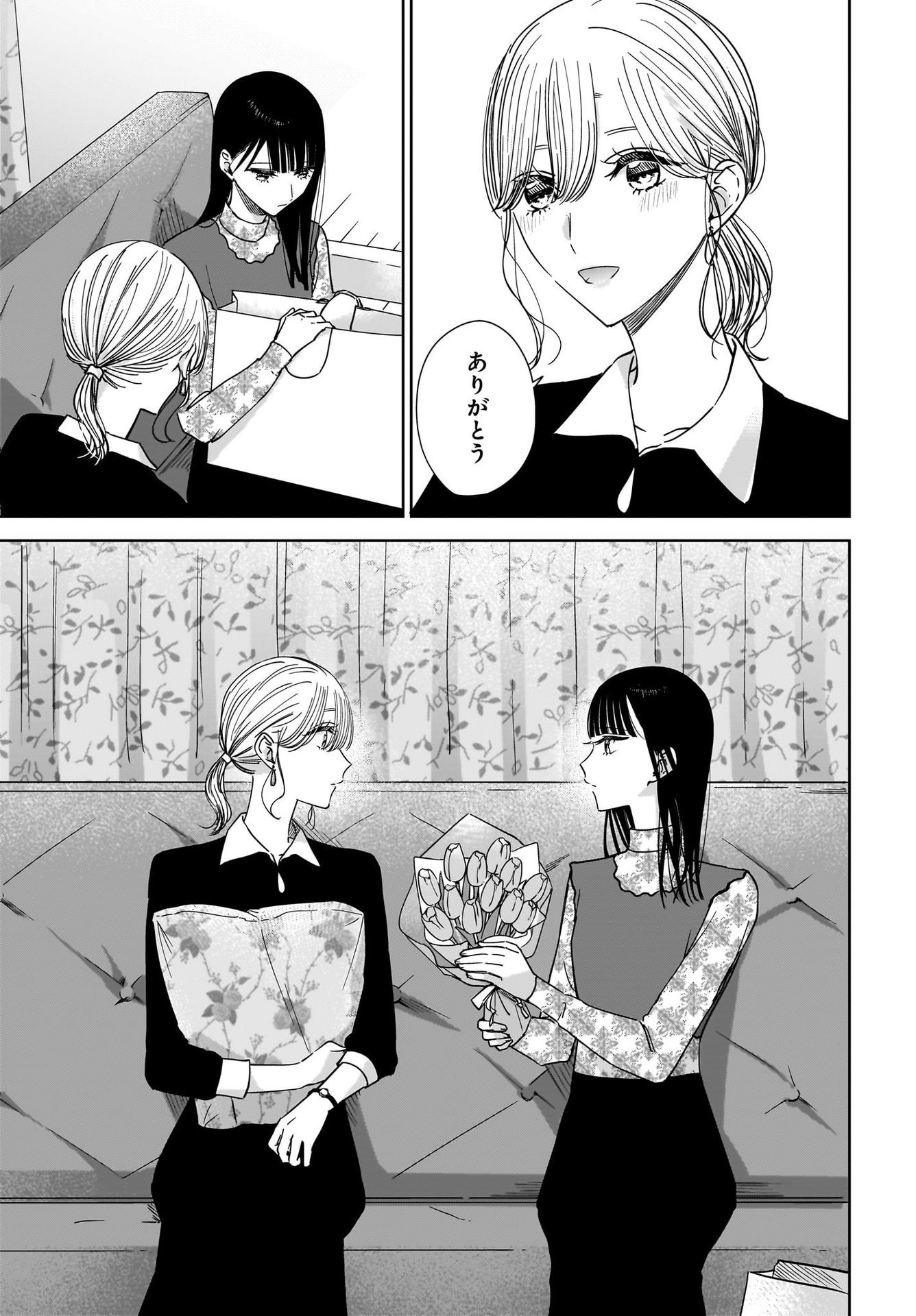 My Sister's Best Friend, My Lover Chap 19 - Pic 13