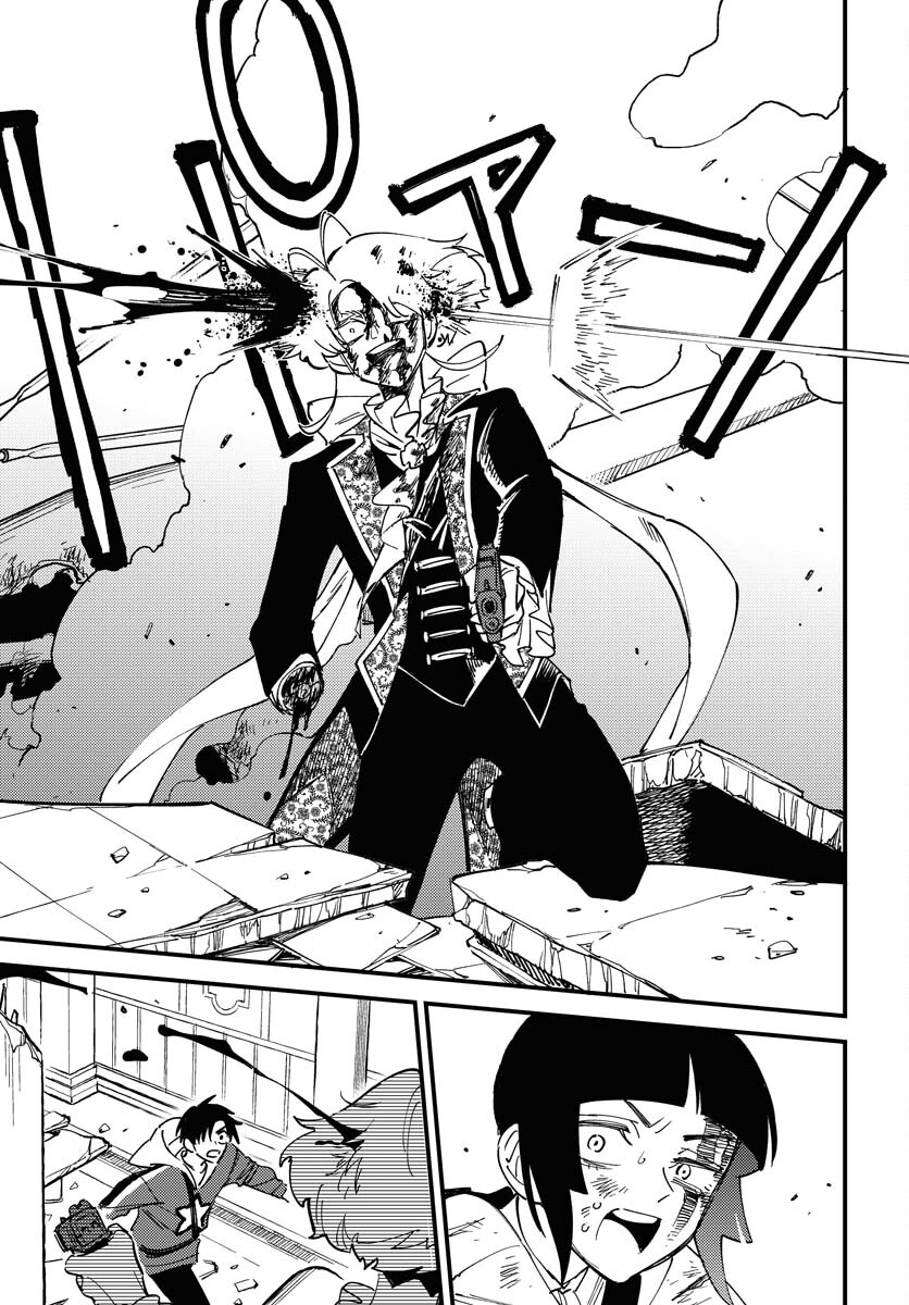 Story Of The Family Not To Die Chapter 24 page 9 - nihonkuni.com