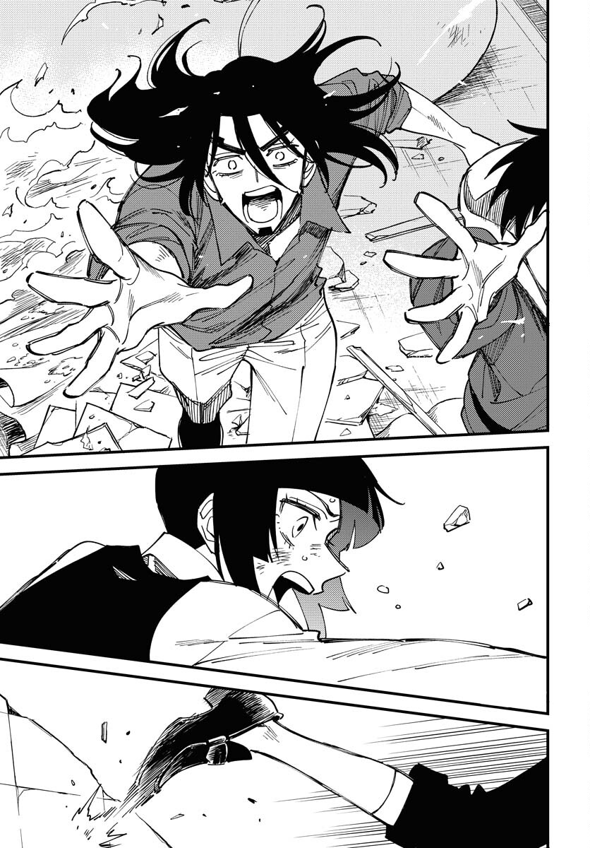 Story Of The Family Not To Die Chapter 24 page 13 - nihonkuni.com