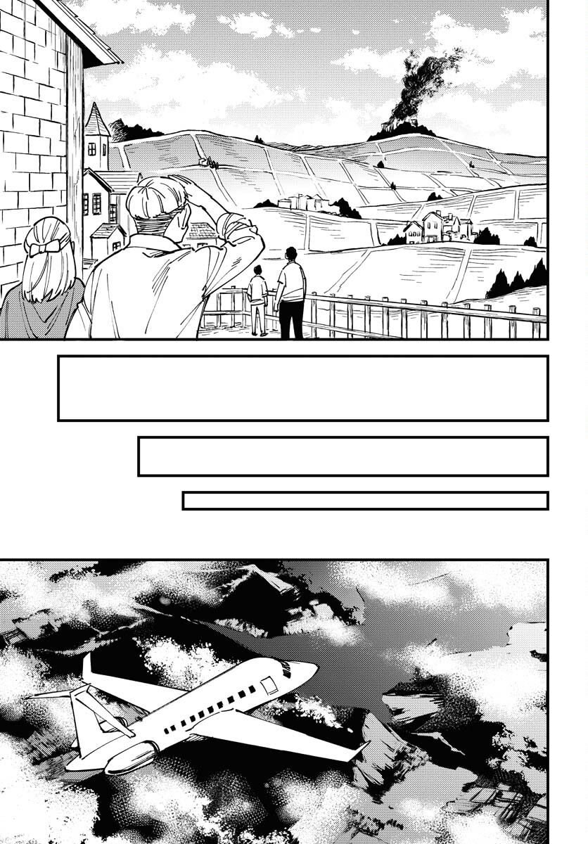Story Of The Family Not To Die Chapter 24 page 17 - nihonkuni.com