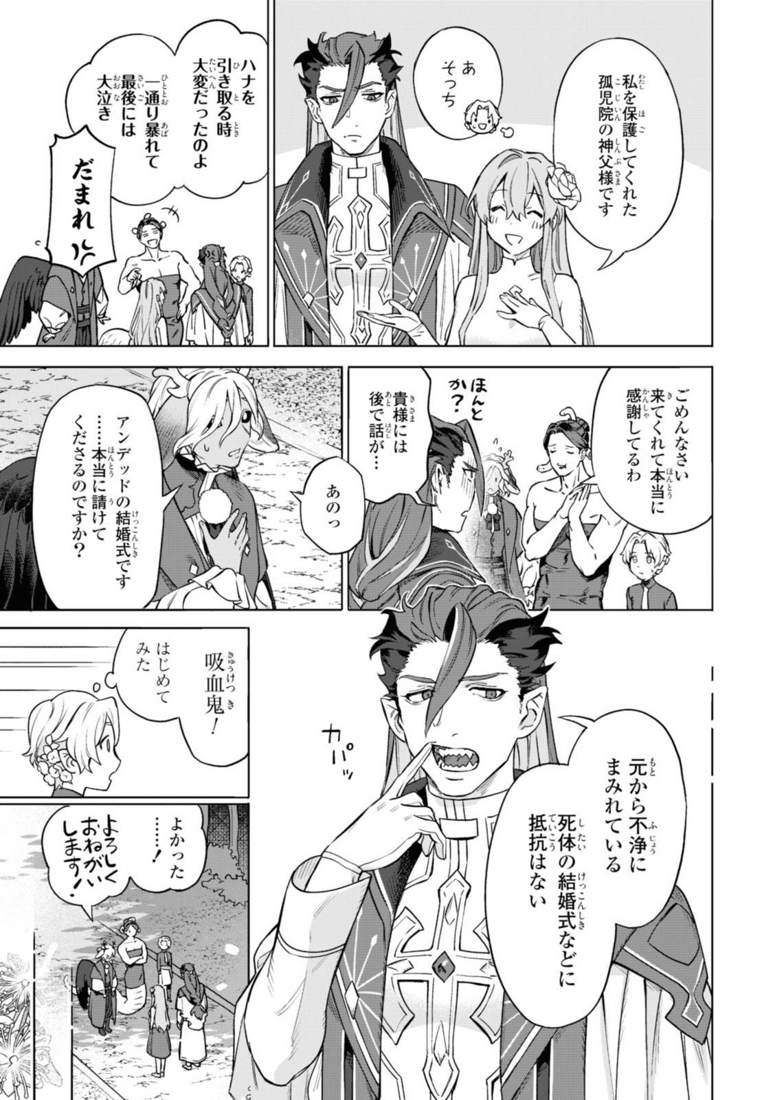 Read ROYAL TAYLOR: OUKYUU NO SAIHOUSHI Chapter 5.2 [High Quality / Full] - Page 4 - nicomanga.net