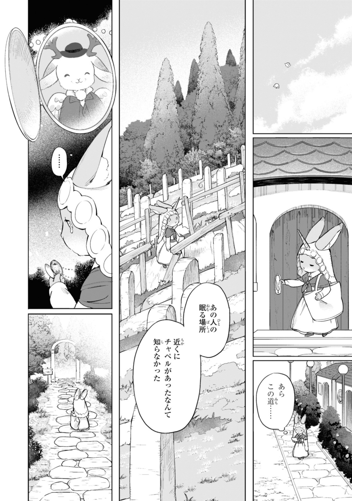 Read ROYAL TAYLOR: OUKYUU NO SAIHOUSHI Chapter 5.2 [High Quality / Full] - Page 7 - nicomanga.net