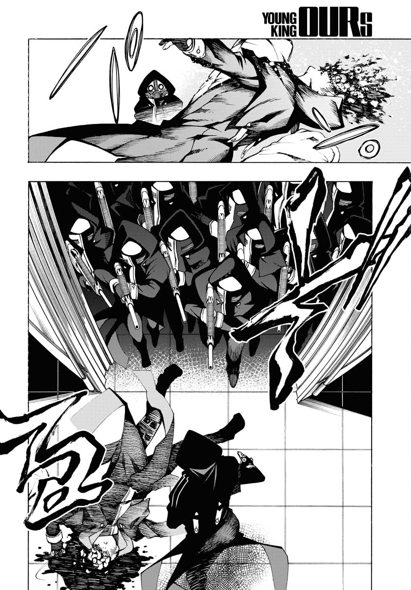 Gin no Jutai Chapter 2 page 22 - nihonkuni.com