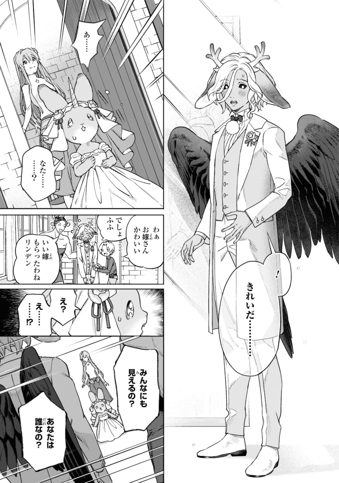 Read ROYAL TAYLOR: OUKYUU NO SAIHOUSHI Chapter 5.2 [High Quality / Full] - Page 10 - nicomanga.net