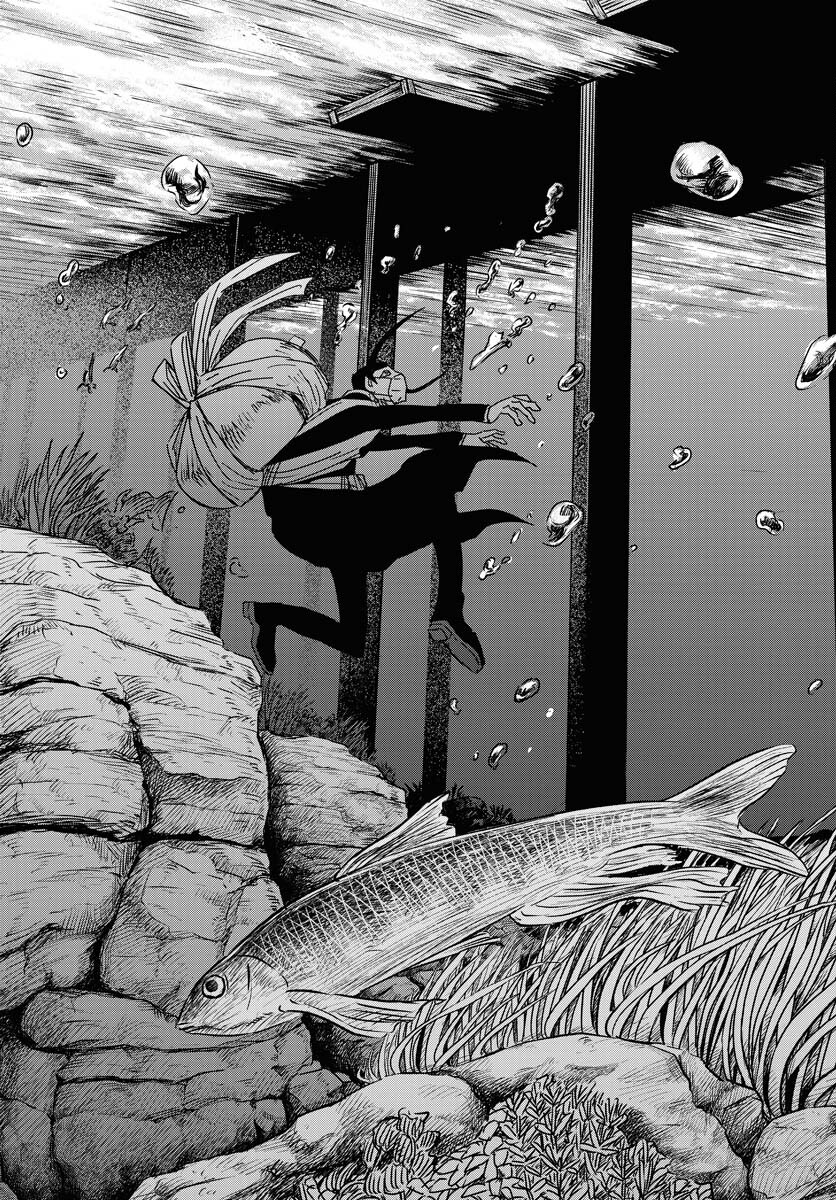 Shuiro no kamen Chapter 26 page 27 - nihonkuni.com