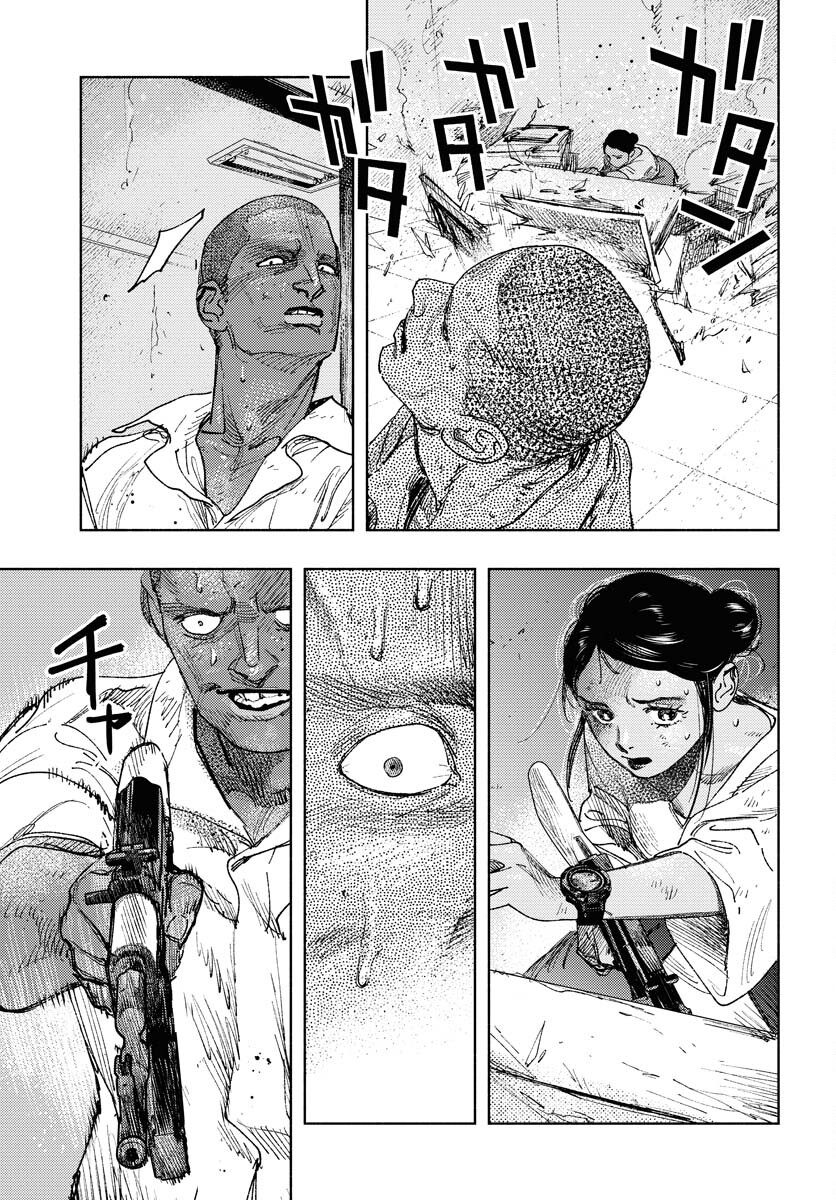 Dobaku no Hana Chap 18 - Pic 9