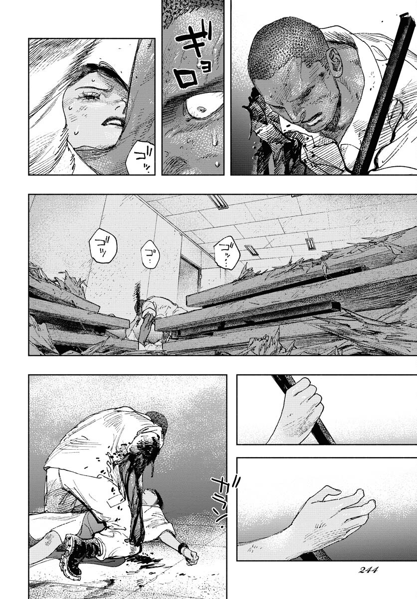 Dobaku no Hana Chap 18 - Pic 14